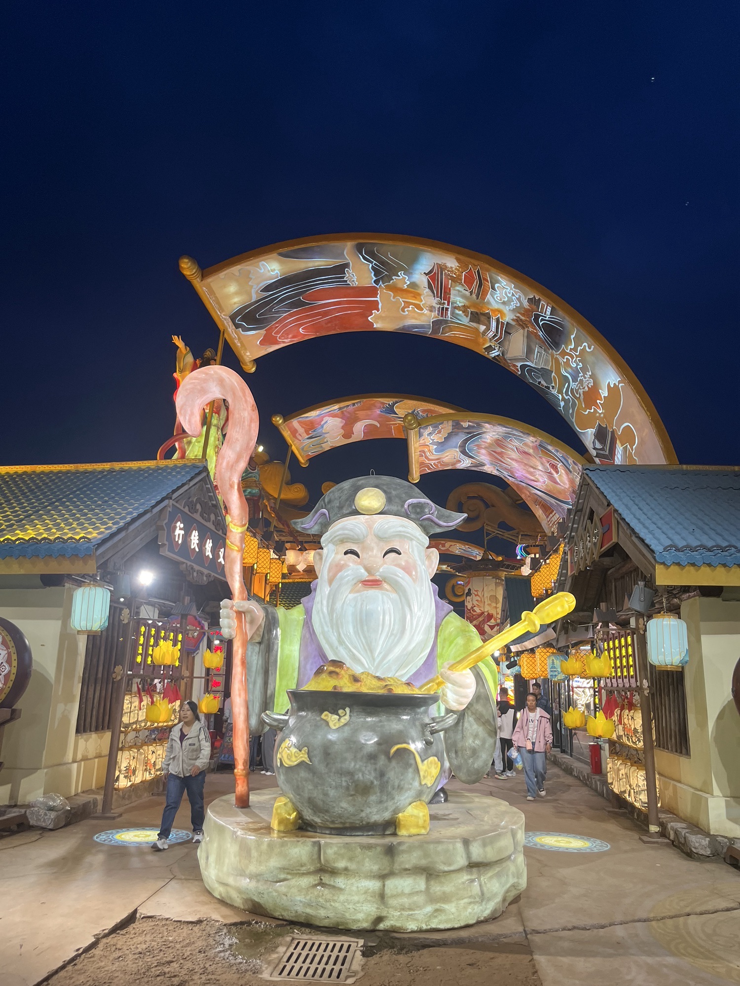 临汾哪吒传奇旅行图片 2