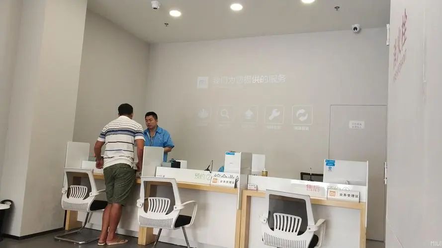 小米之家(辽源龙山区西宁大路授权店可维修)