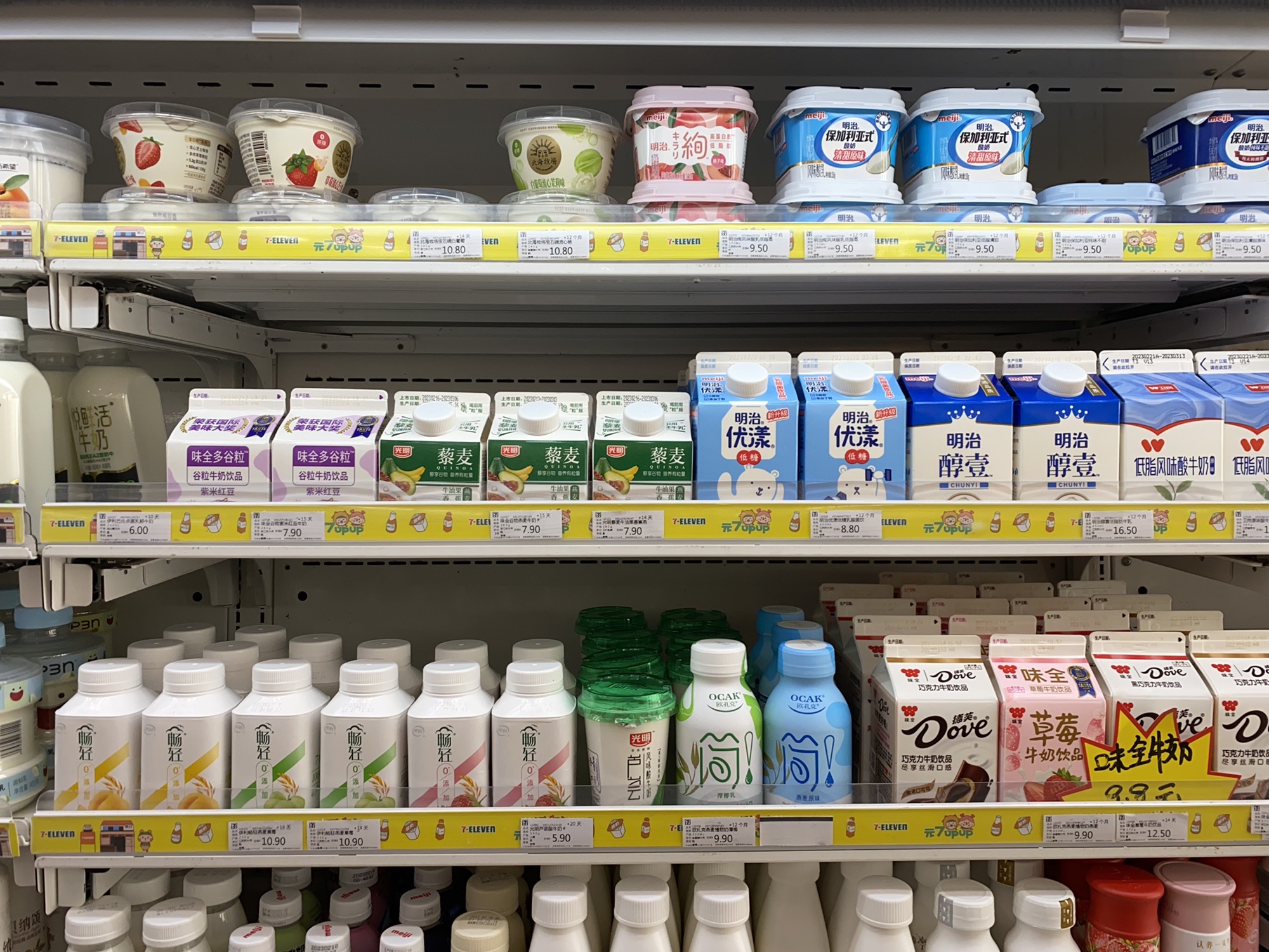 7-ELEVEn(金鹰湖滨天地店)