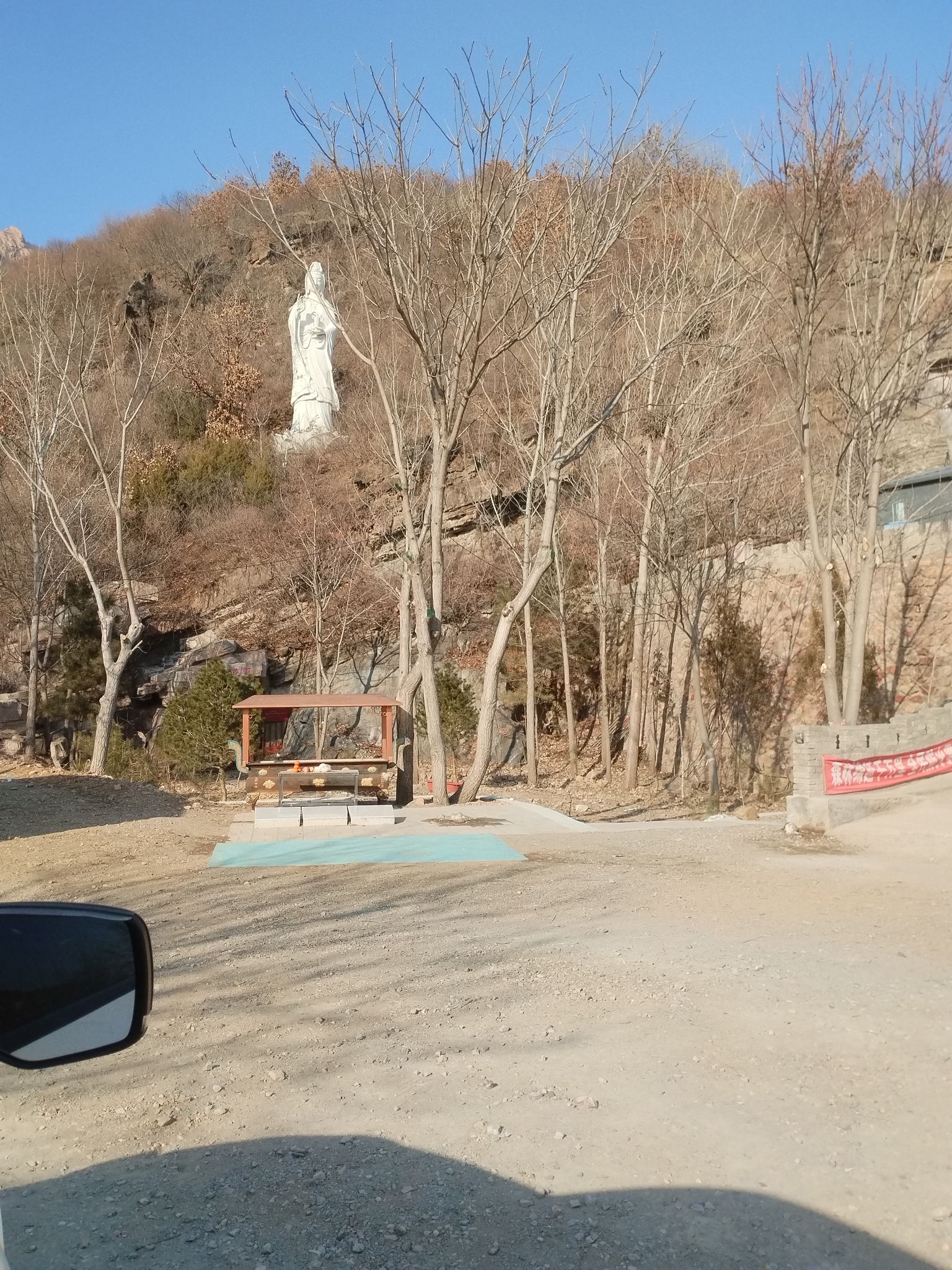 秦皇岛天门山旅行图片 1