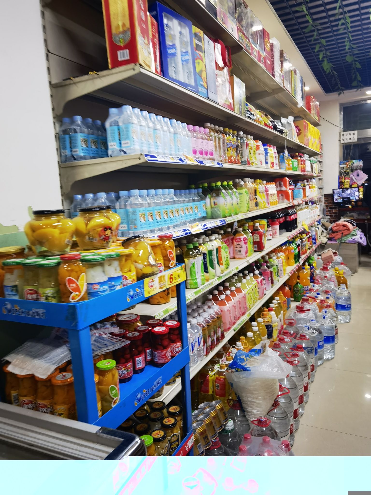 一号连锁超市(晨苑小区店)