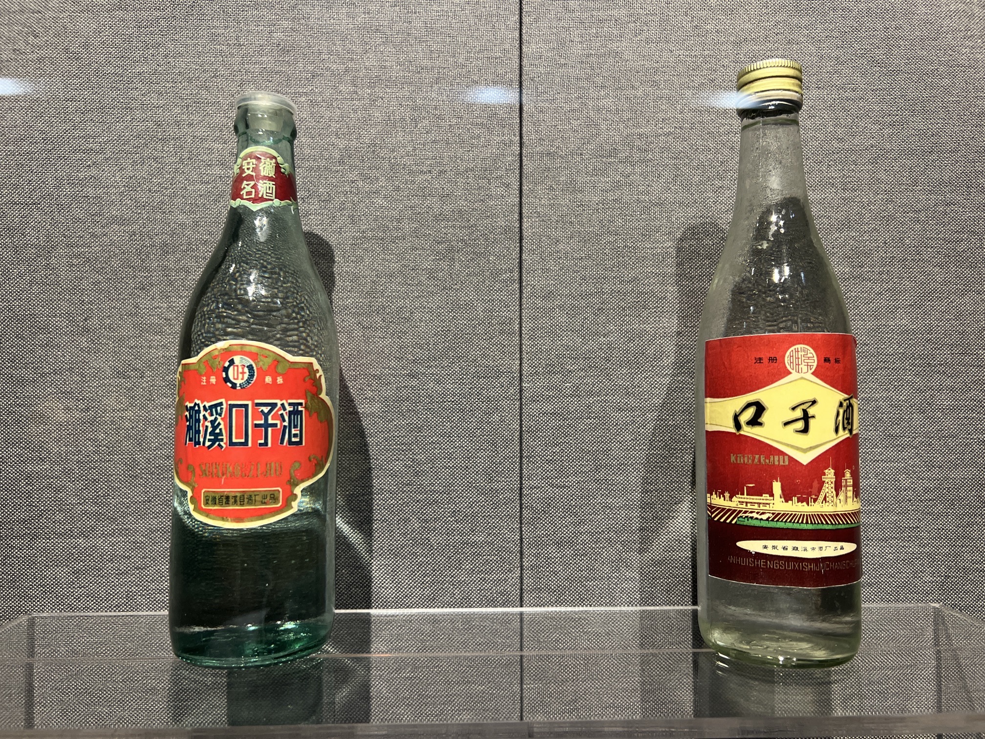 口子酒文化博物馆