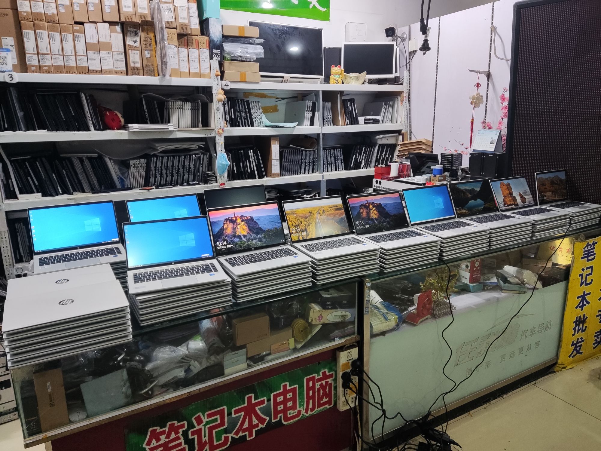 石家庄笔记本电脑批发租赁颐高数码广场(万悦城店)