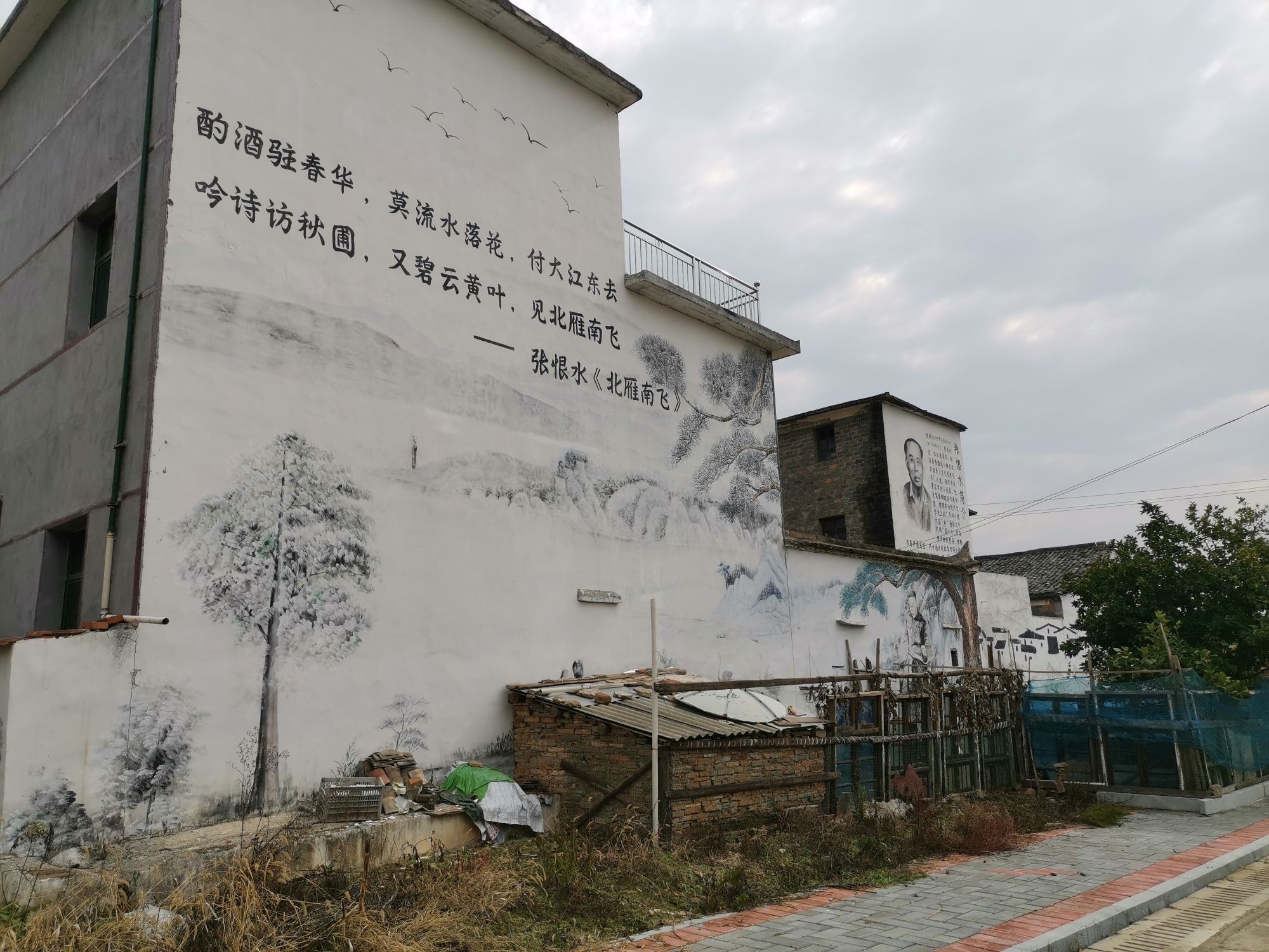 恨水广场旅行图片 1