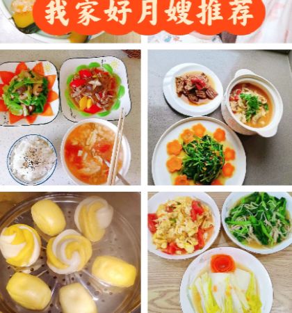 桥头劳务家政·保姆·月嫂·育婴师(仕奇店)