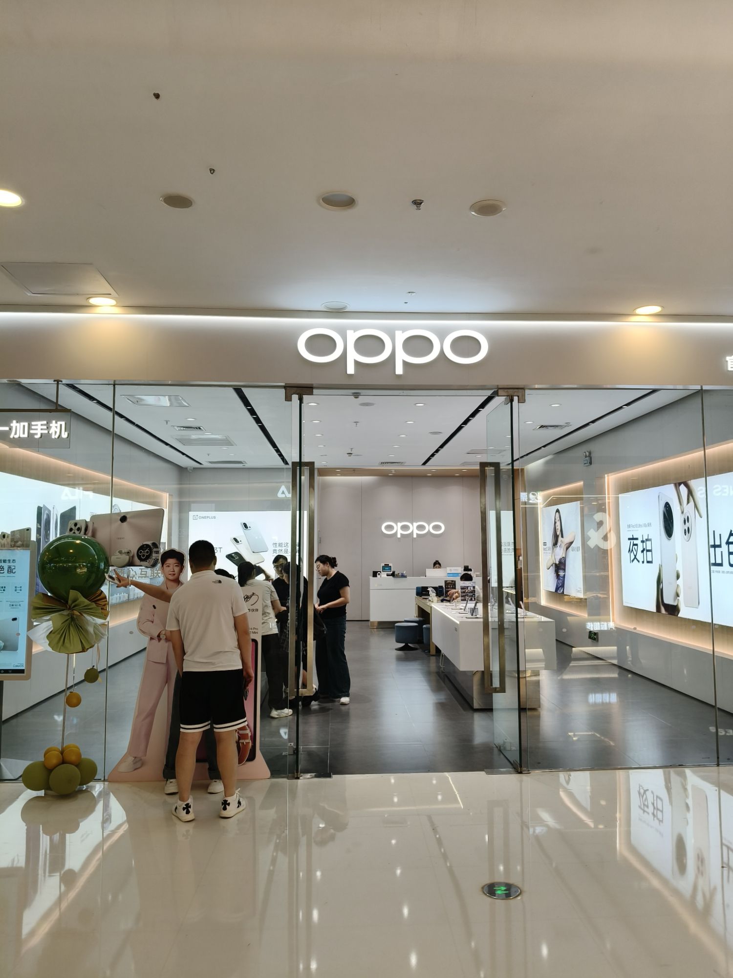 OPPO官方授权体验店(鹤城区万达广场店)