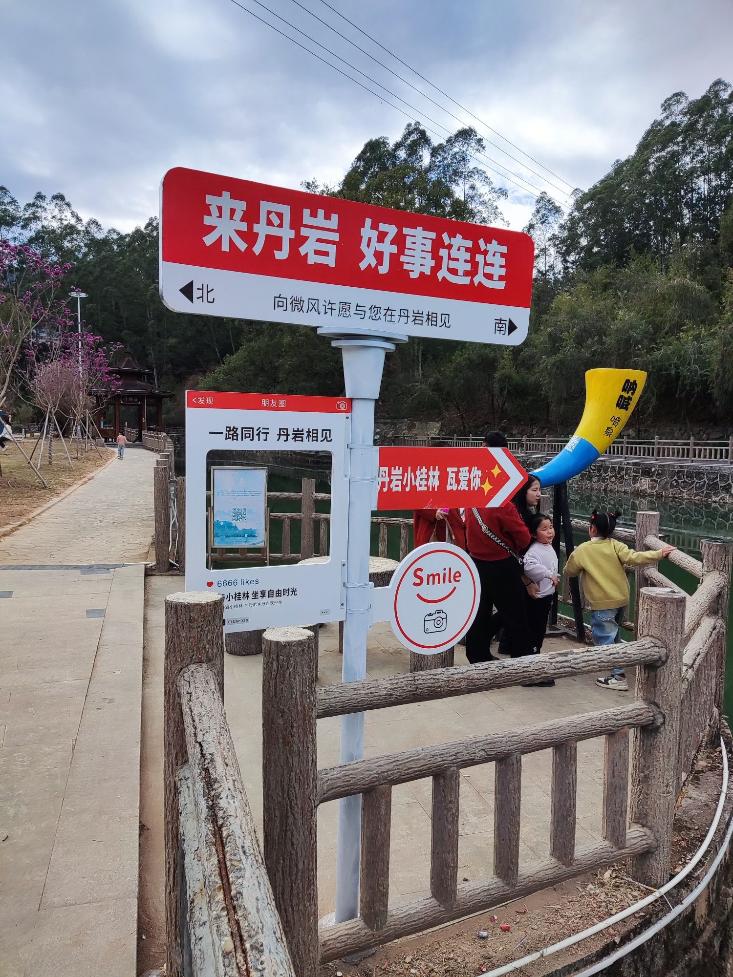 丹岩小桂林旅行图片 1