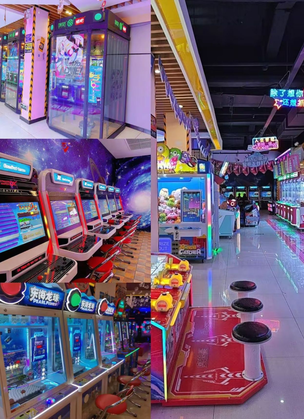 桐梓头号玩家电玩城