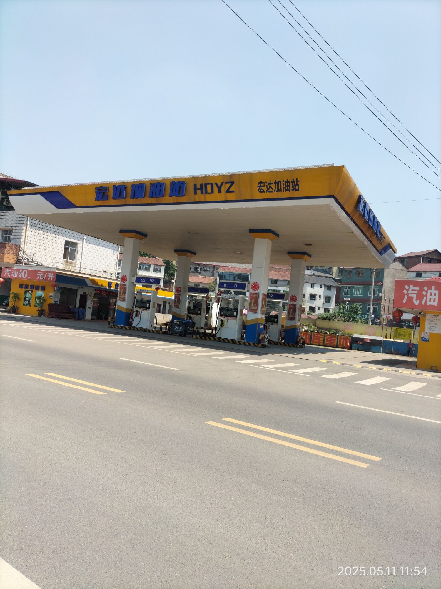 成佳镇石龙东路宏达加油站