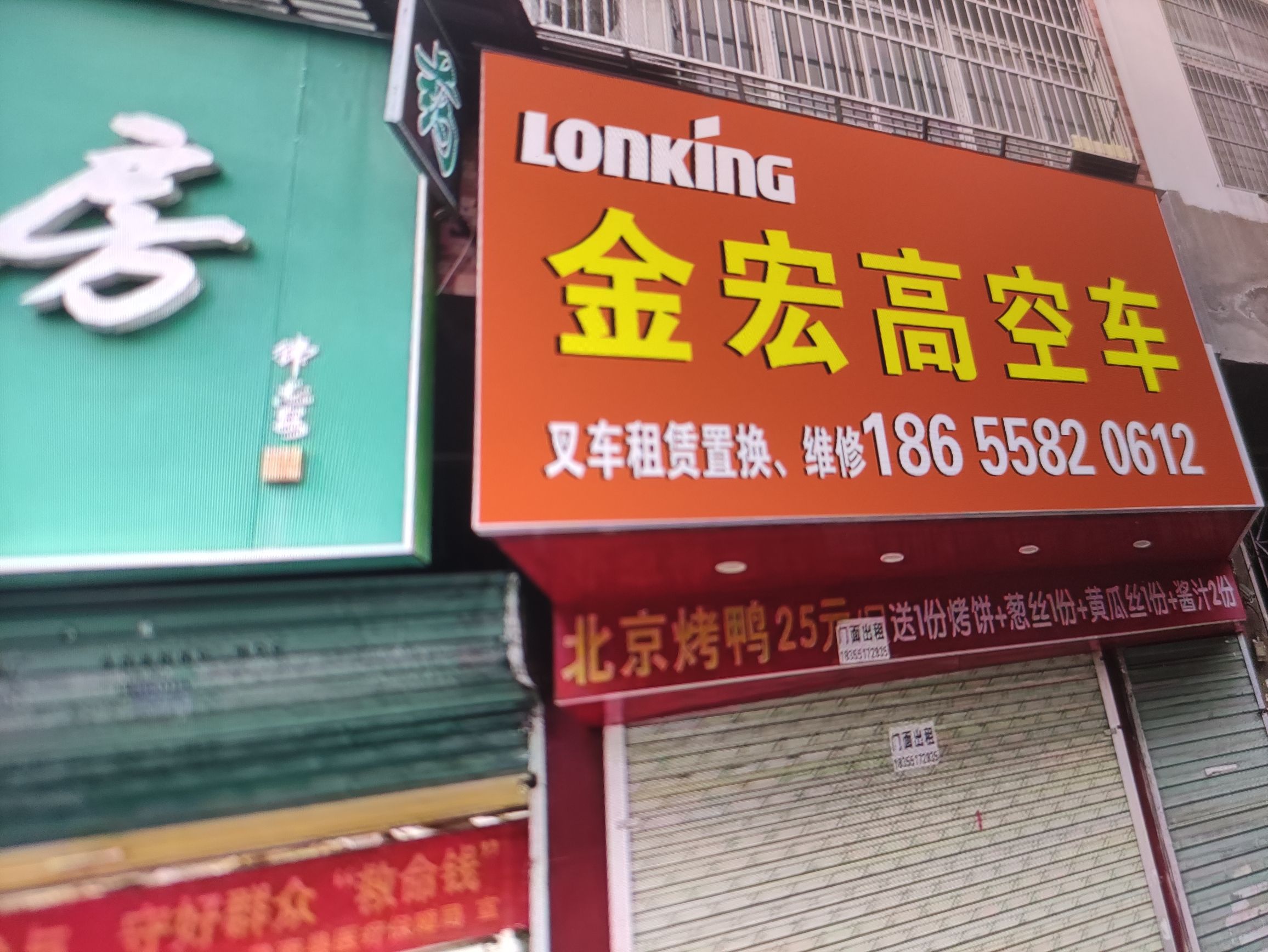天元吊车租赁