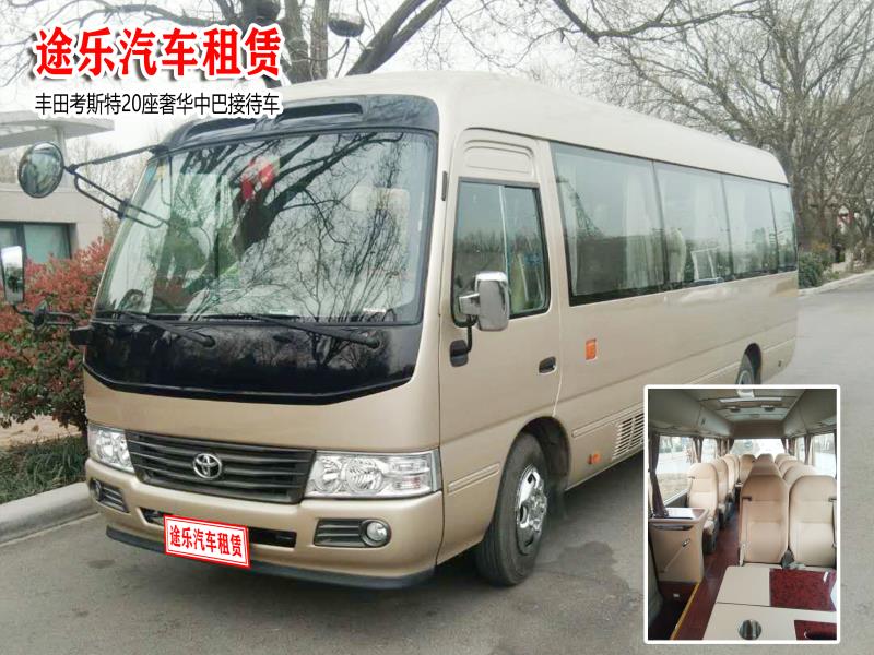 鹤壁市淇滨区途乐汽车租赁服务部