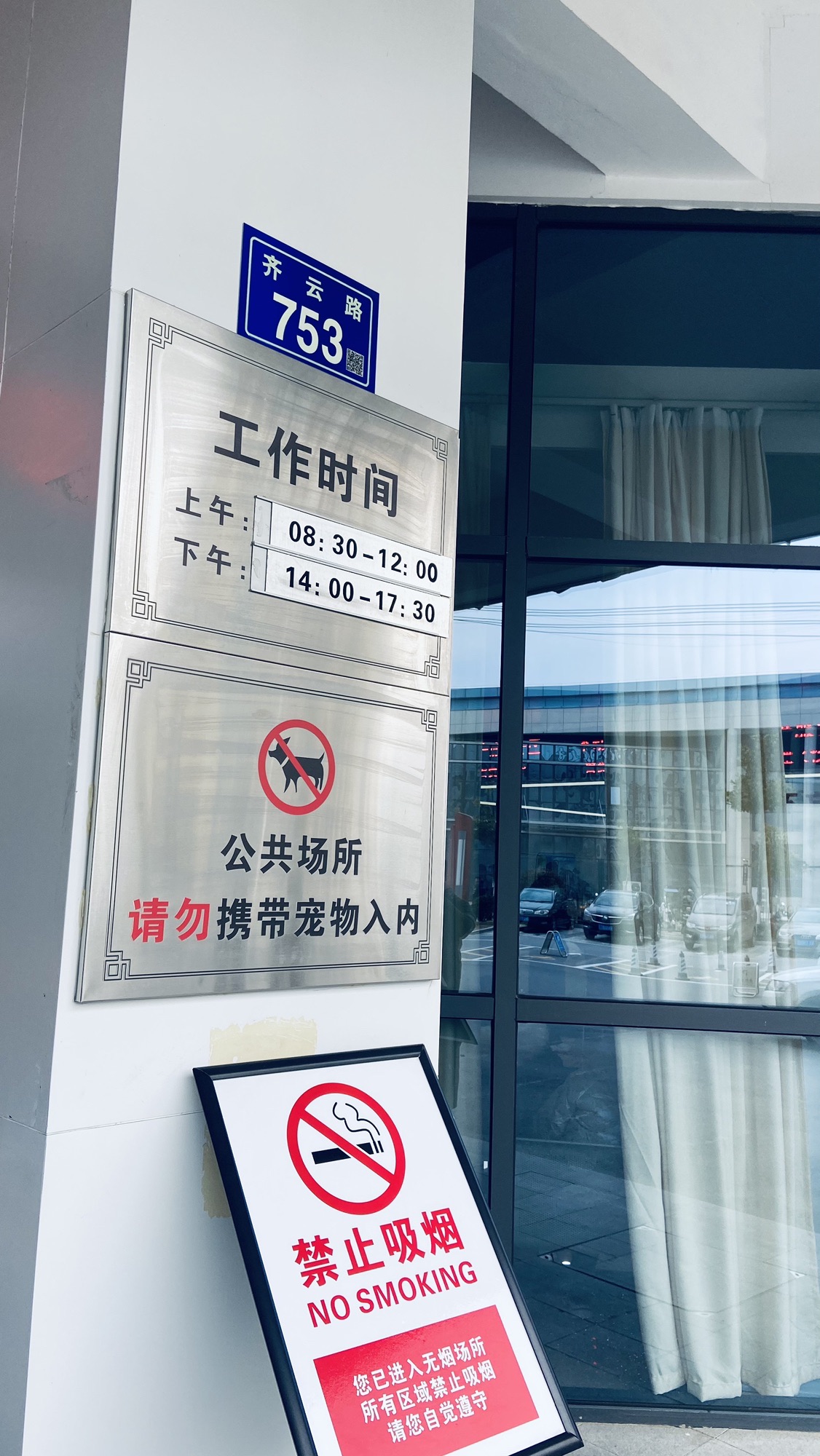 六安市裕安区行政中心