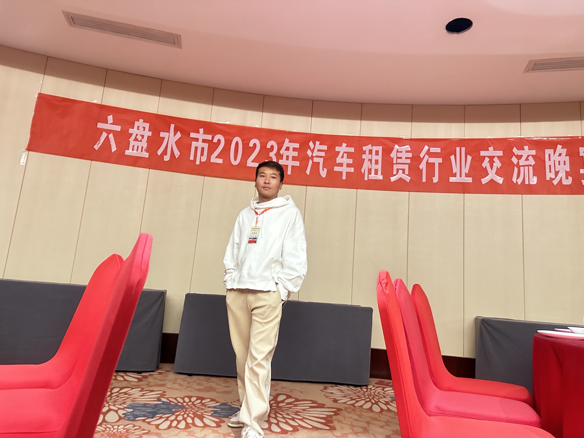 海邦汽车租赁有限公司