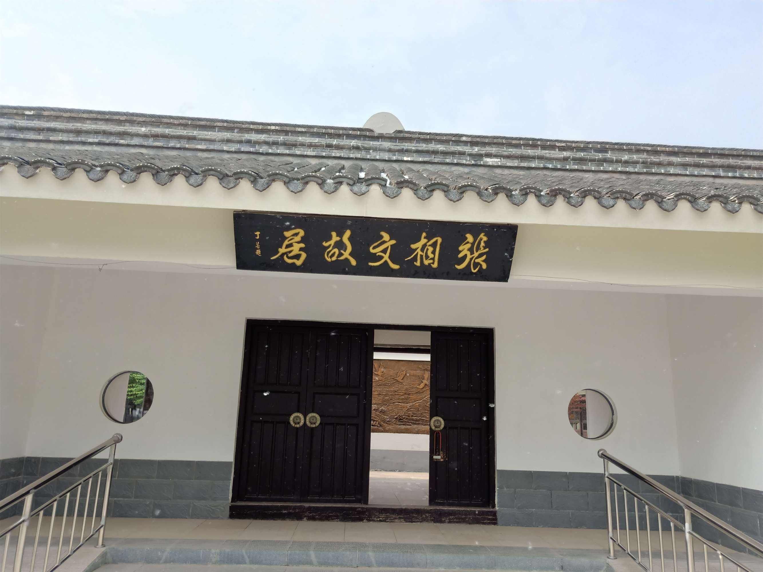 南园景区旅行图片 2