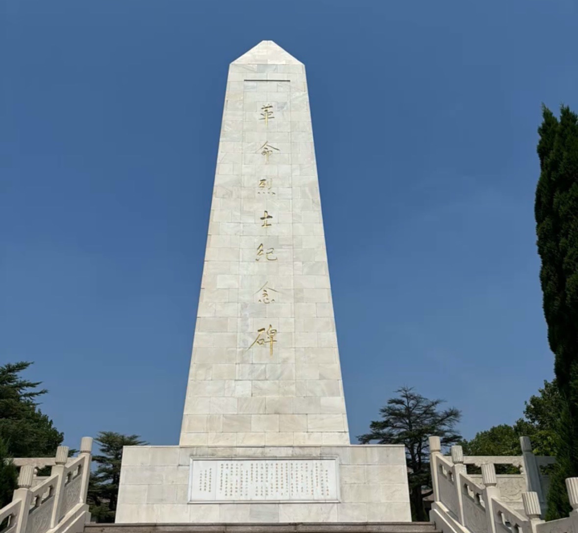 望城观遗址旅行图片 1