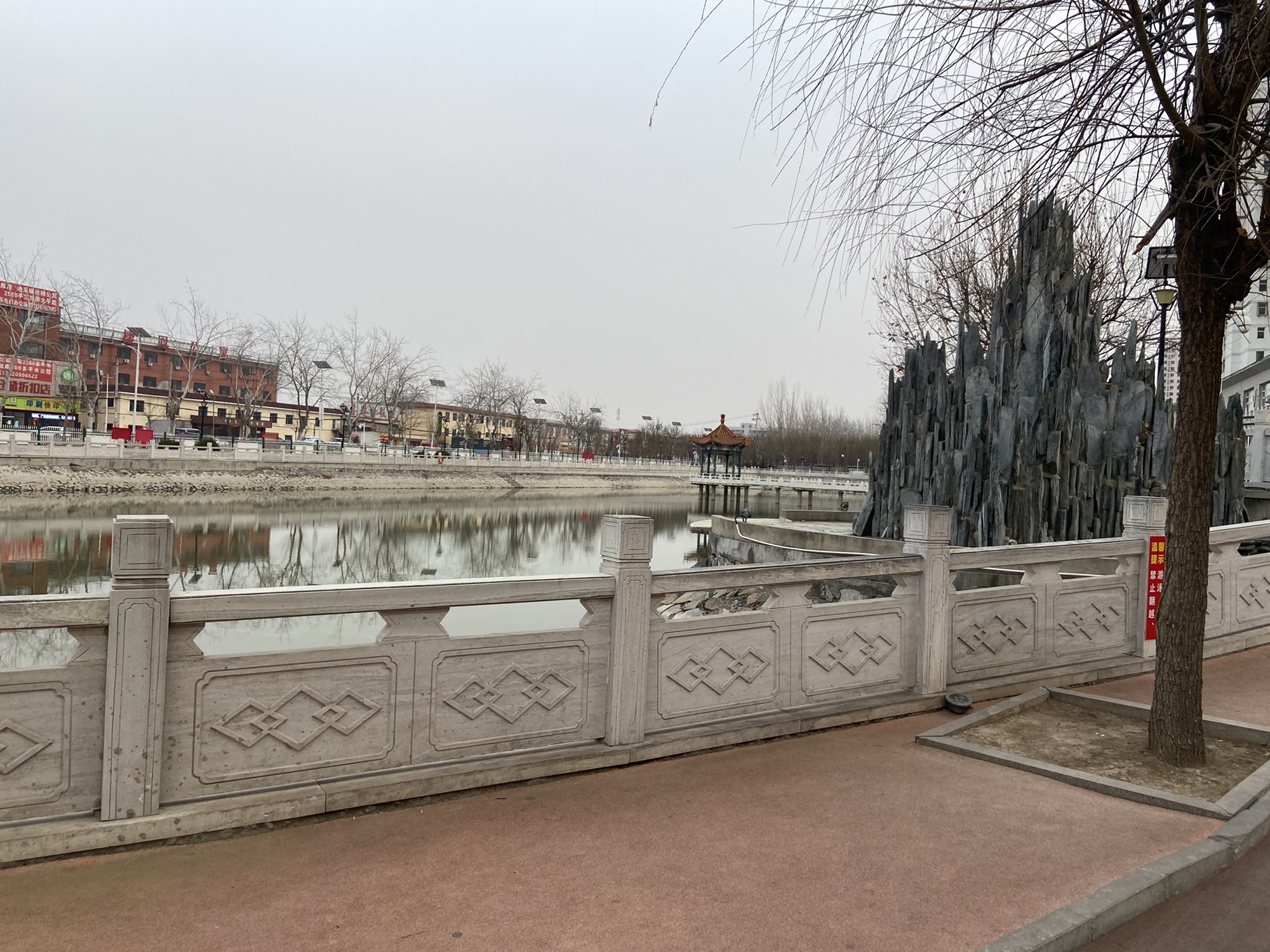 喜凤体育公园旅行图片 1