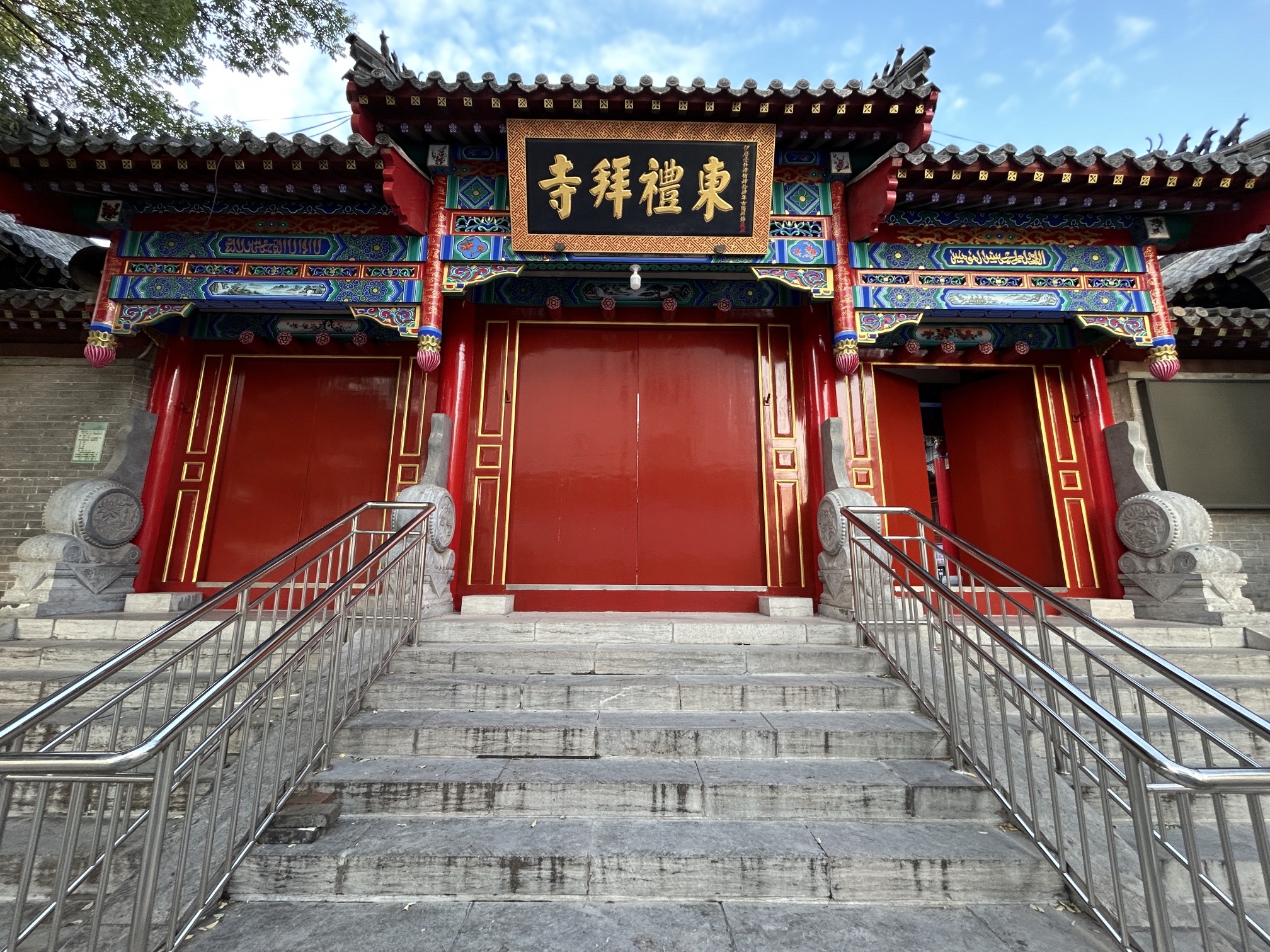 礼拜寺实景照片