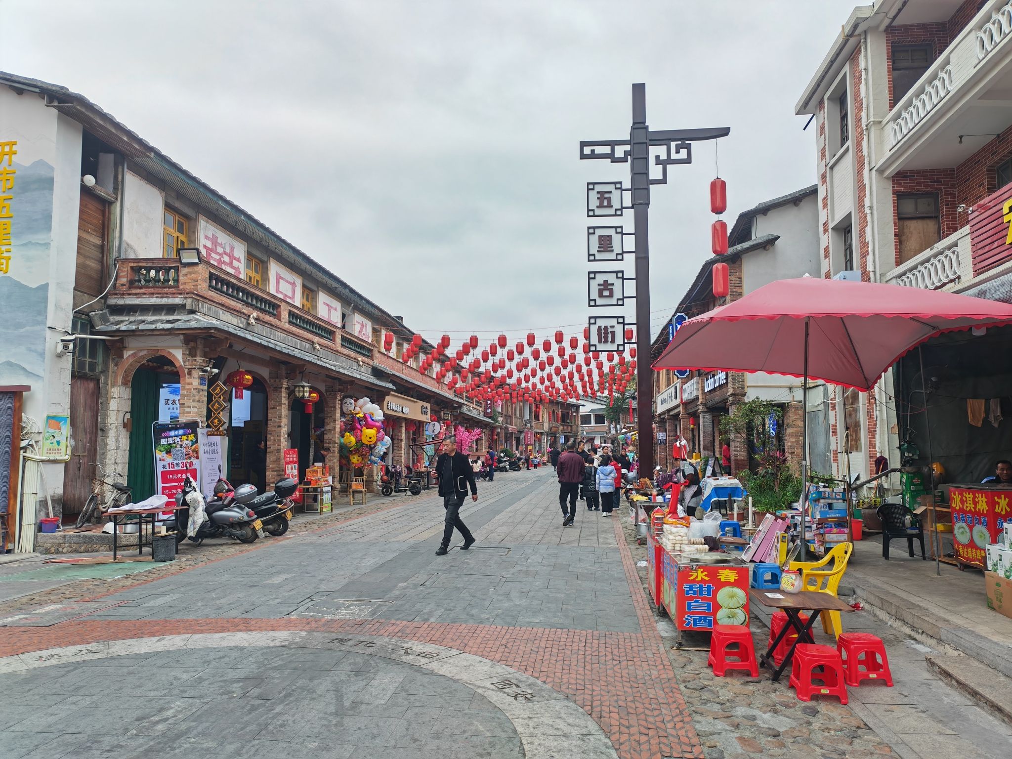 五里古街旅行图片 2