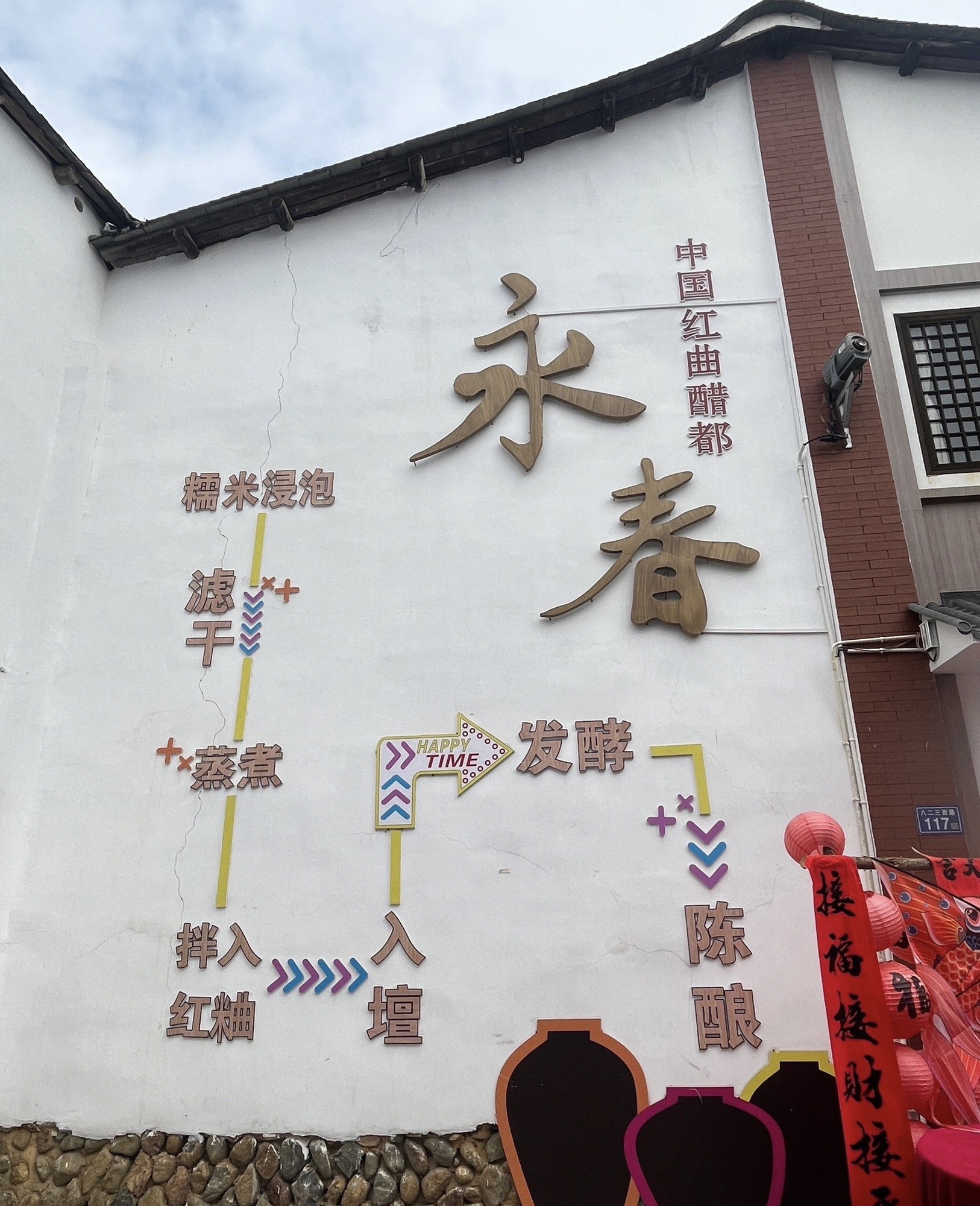五里古街旅行图片 3