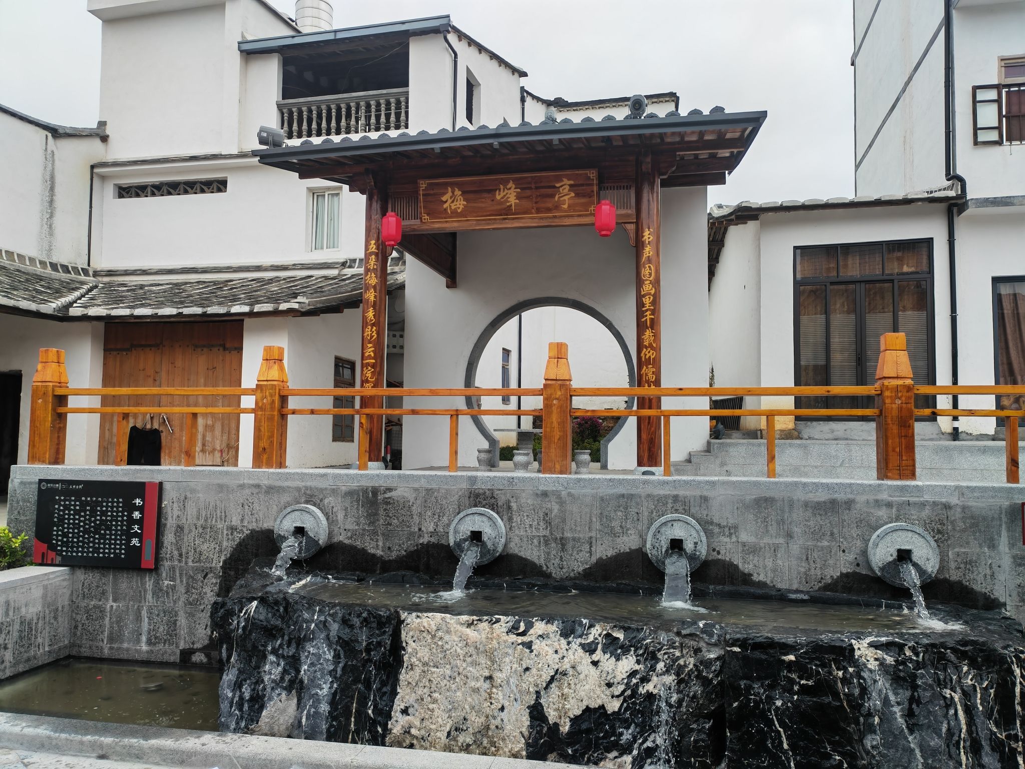 五里古街旅行图片 3