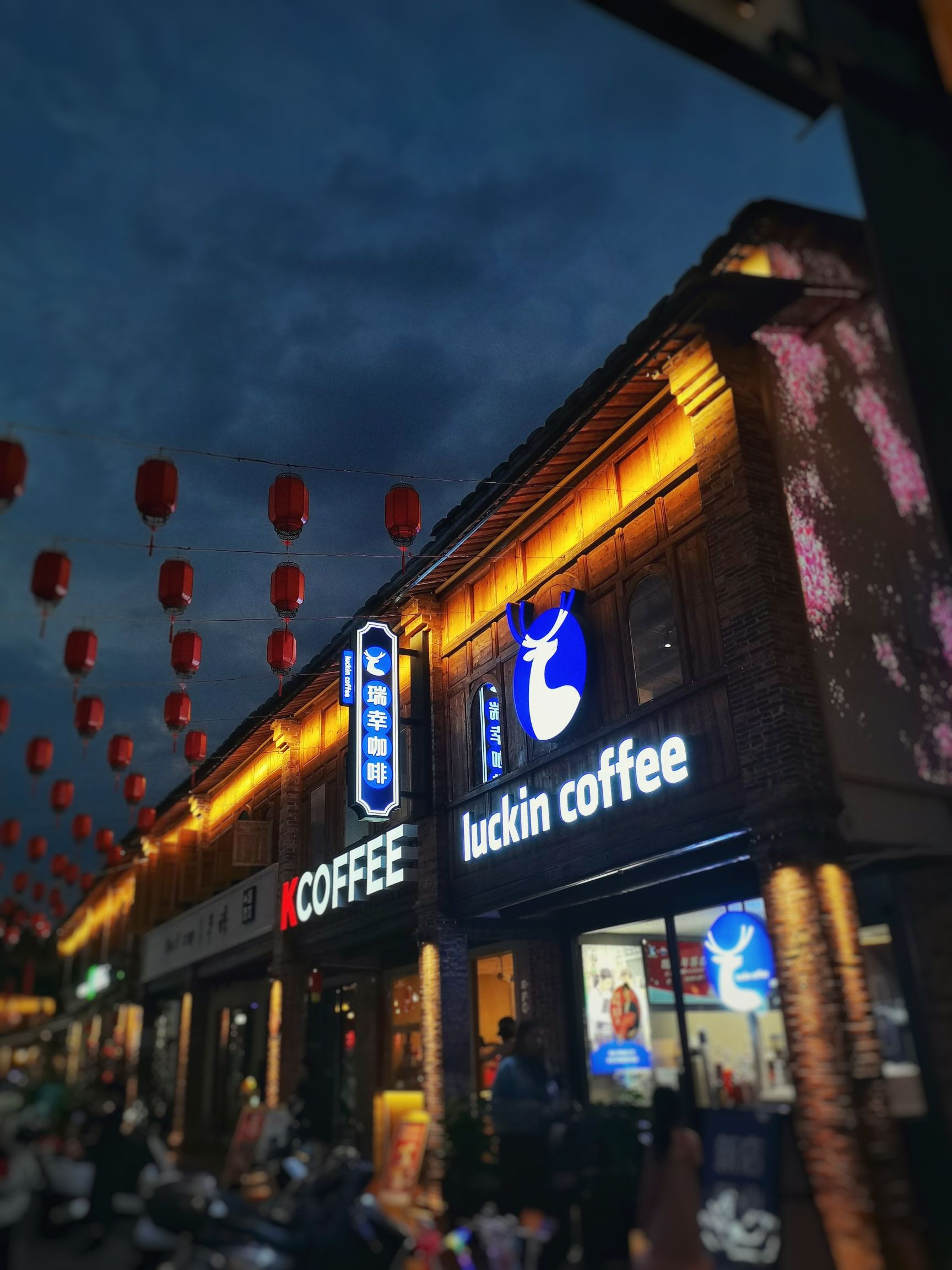 五里古街旅行图片