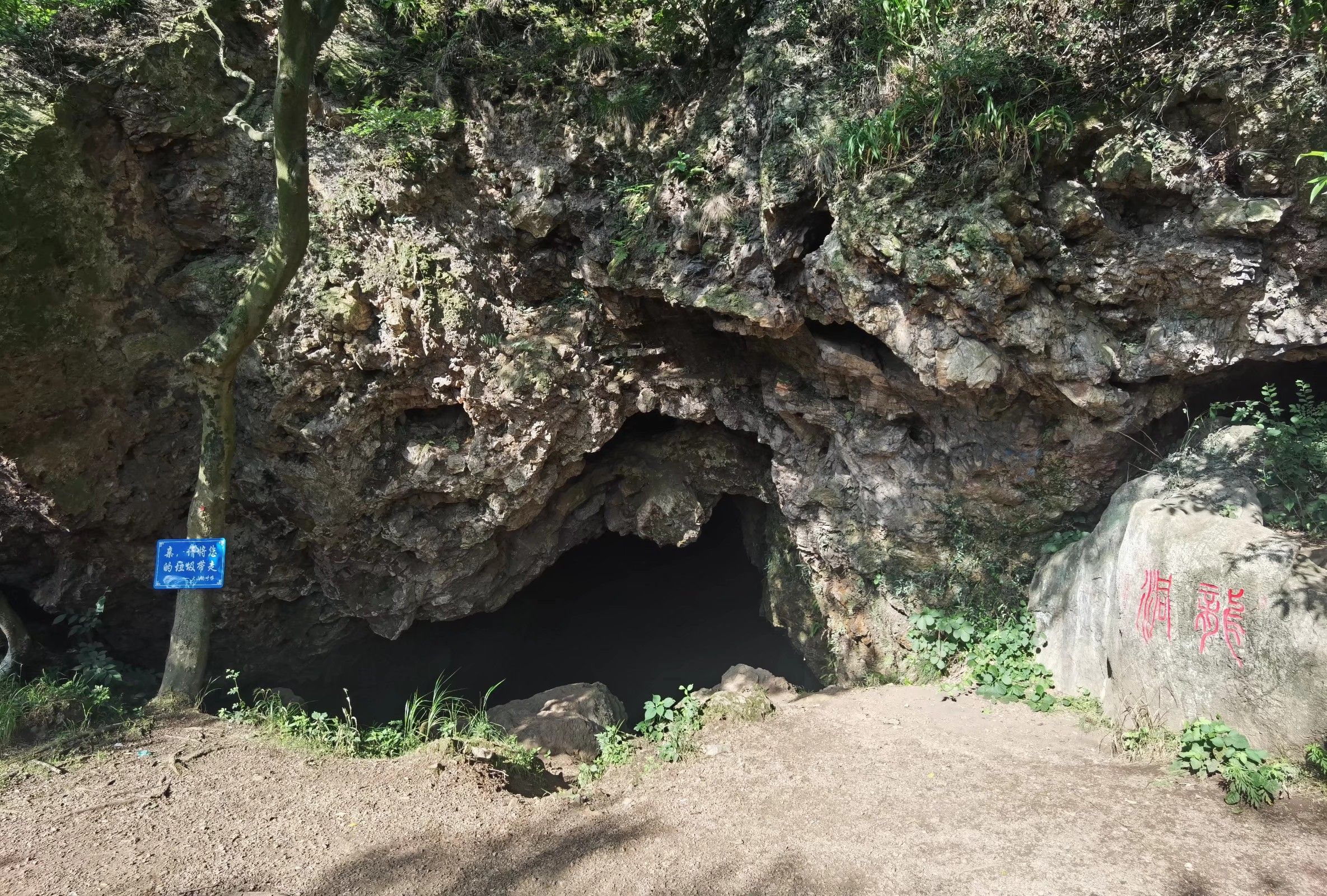 老山大椅子山观景台旅行图片 2