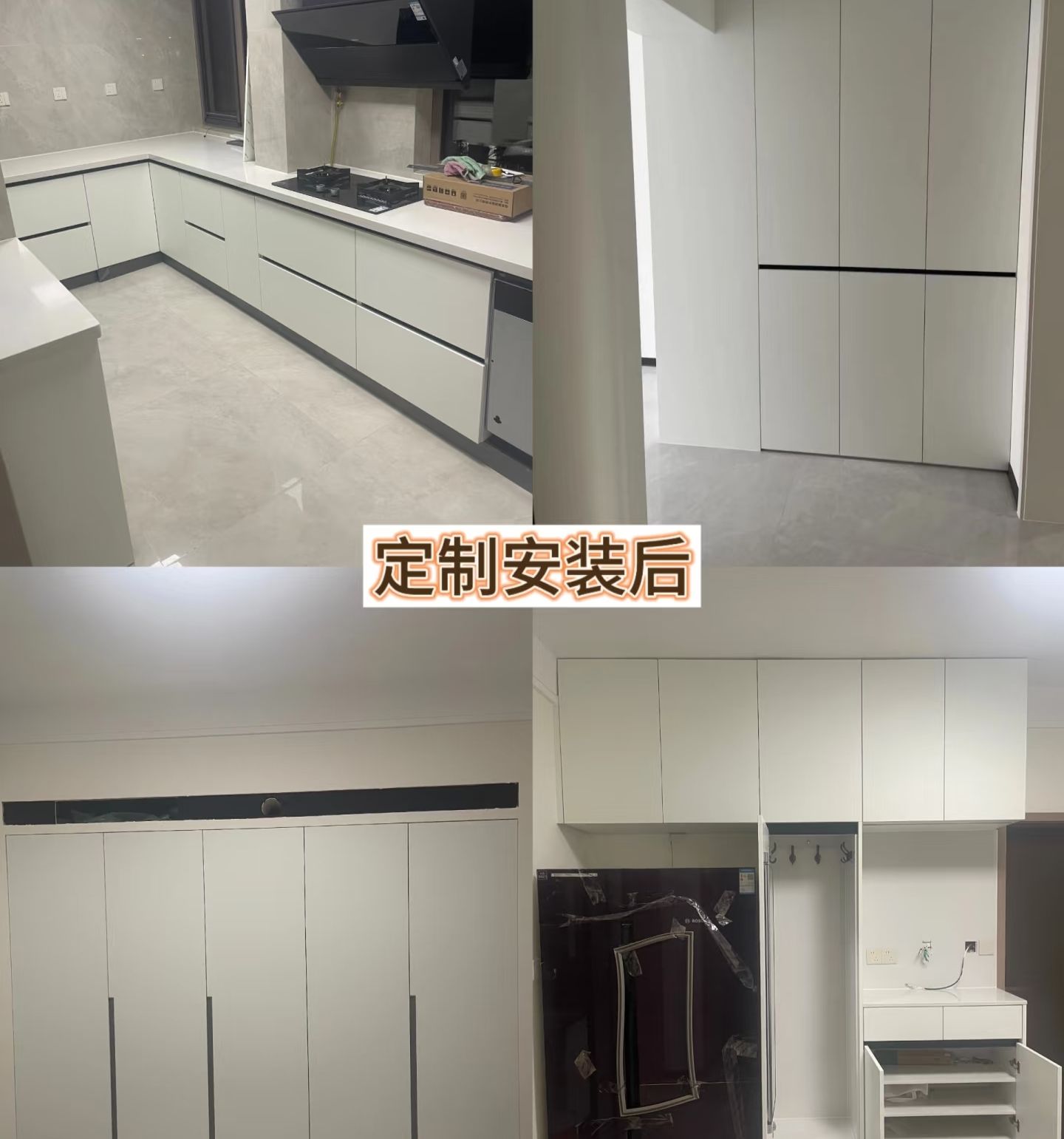 万华禾香全屋定制(工厂直营店)