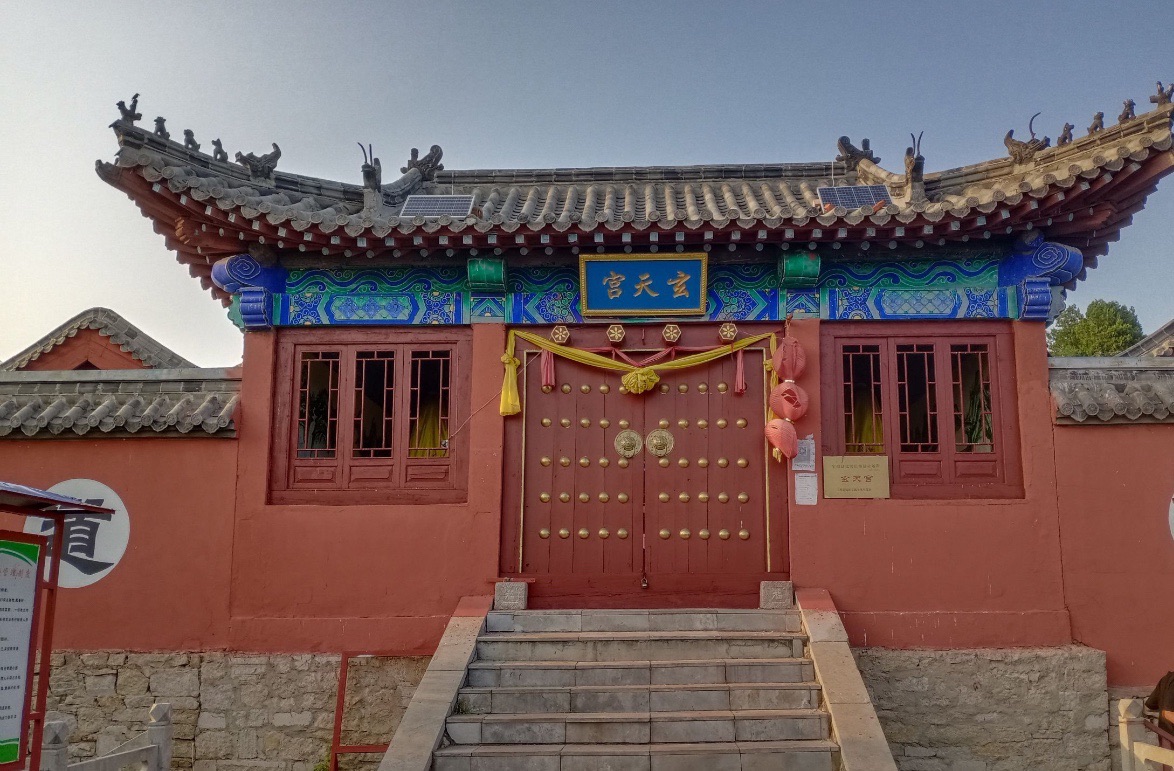 玄天宫旅行图片 3
