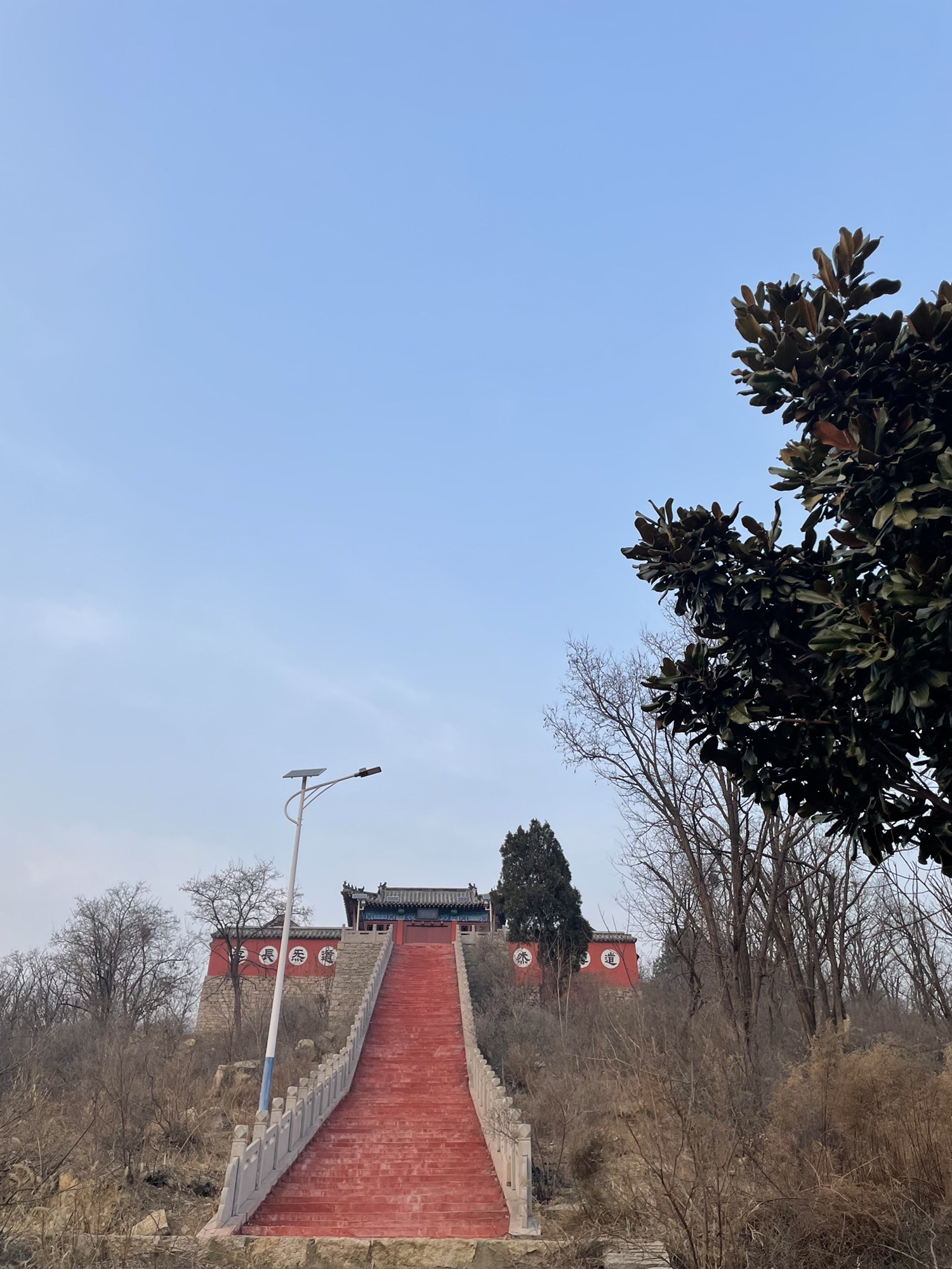 玄天宫