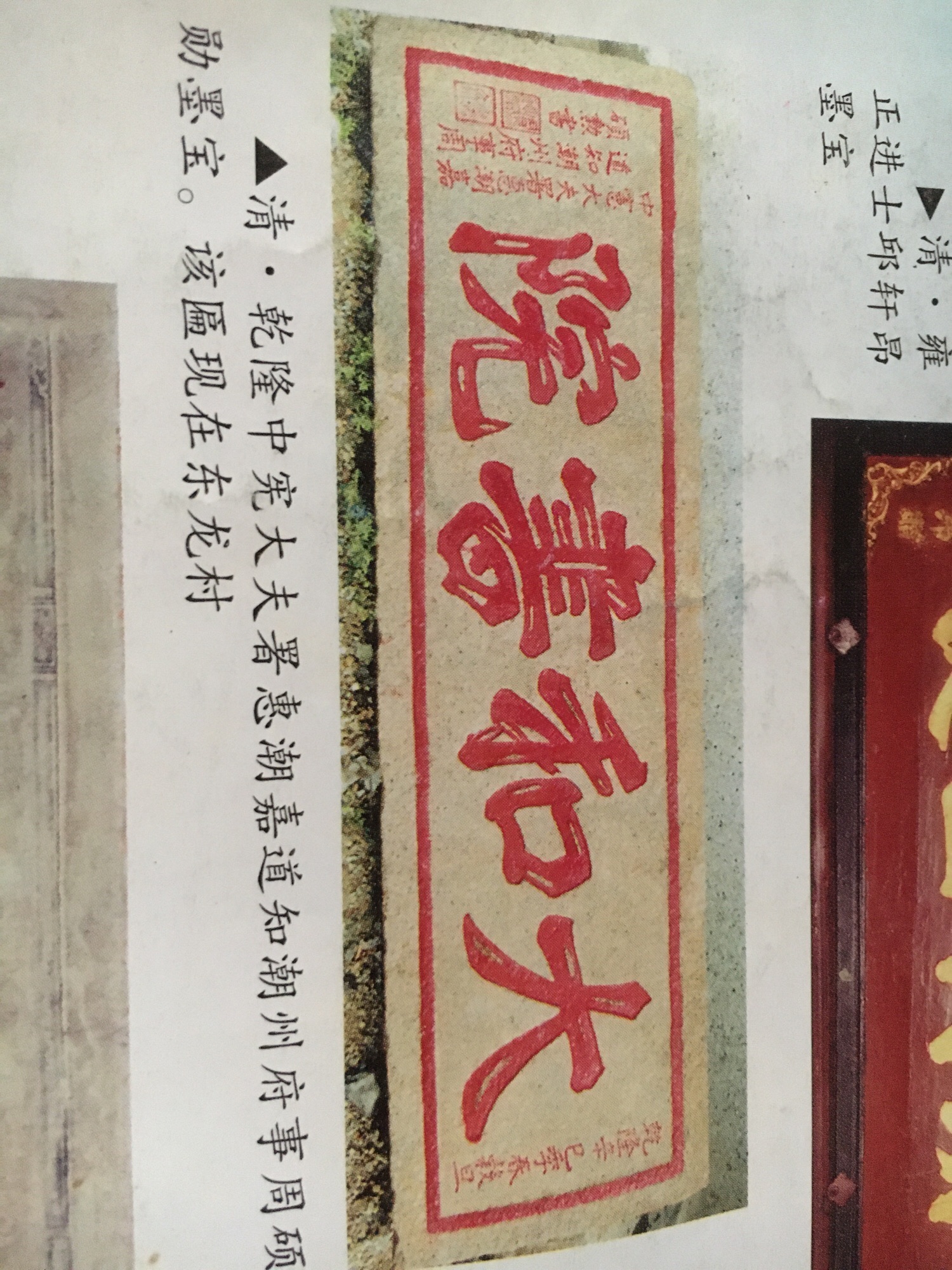 大和书院旧址旅行图片 1