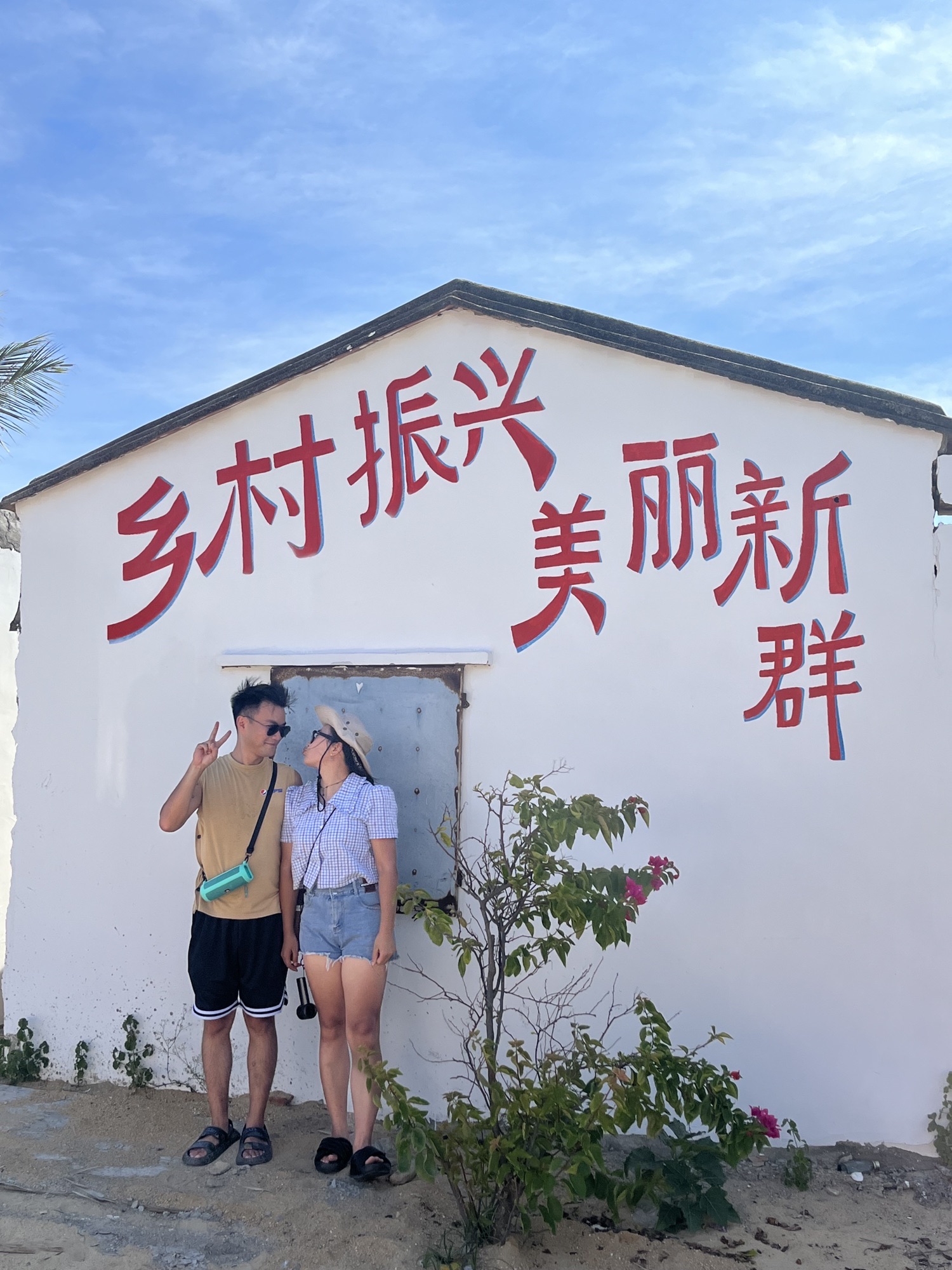 新群湾