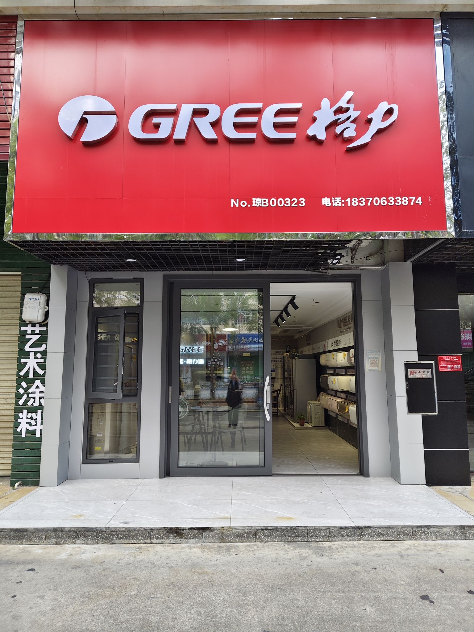 格力空调(直营店)