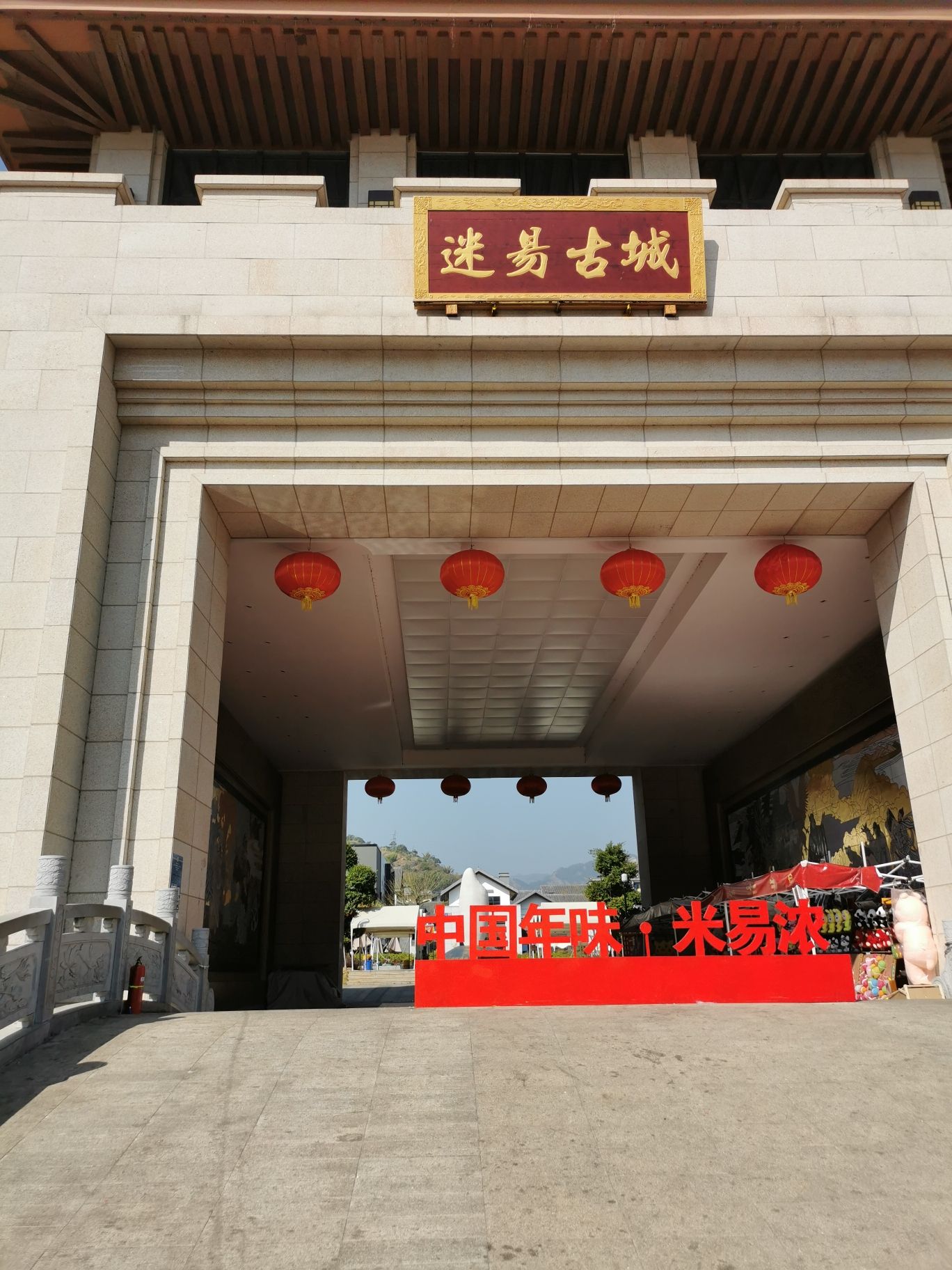 米易县梅溪谷湿地公园旅行图片 3