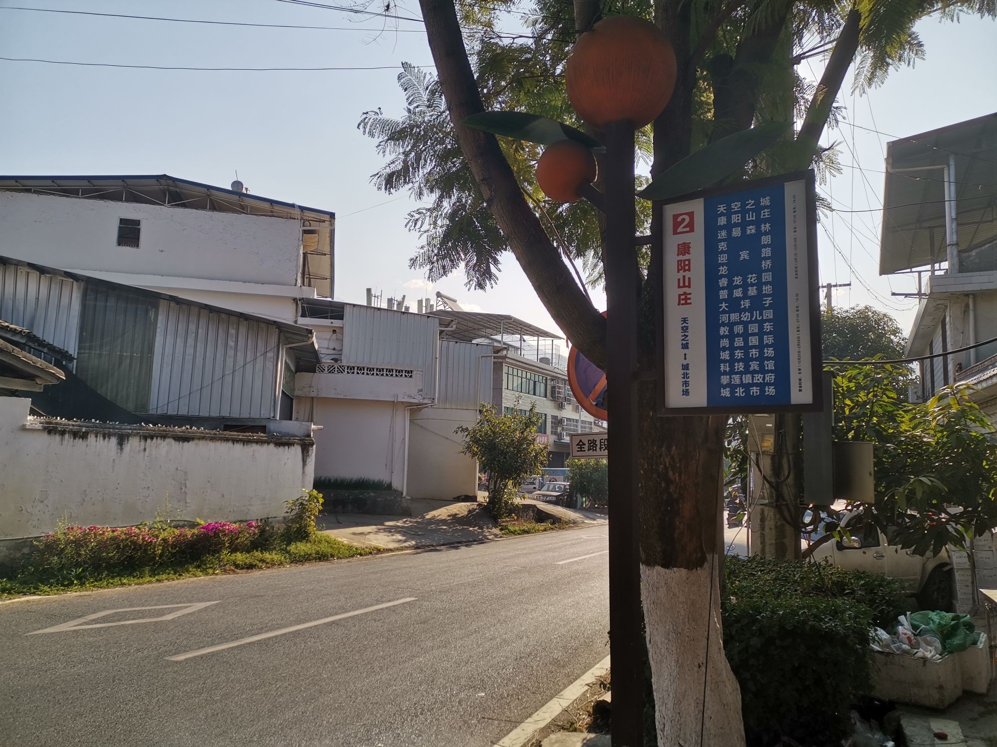 米易县梅溪谷湿地公园旅行图片 1