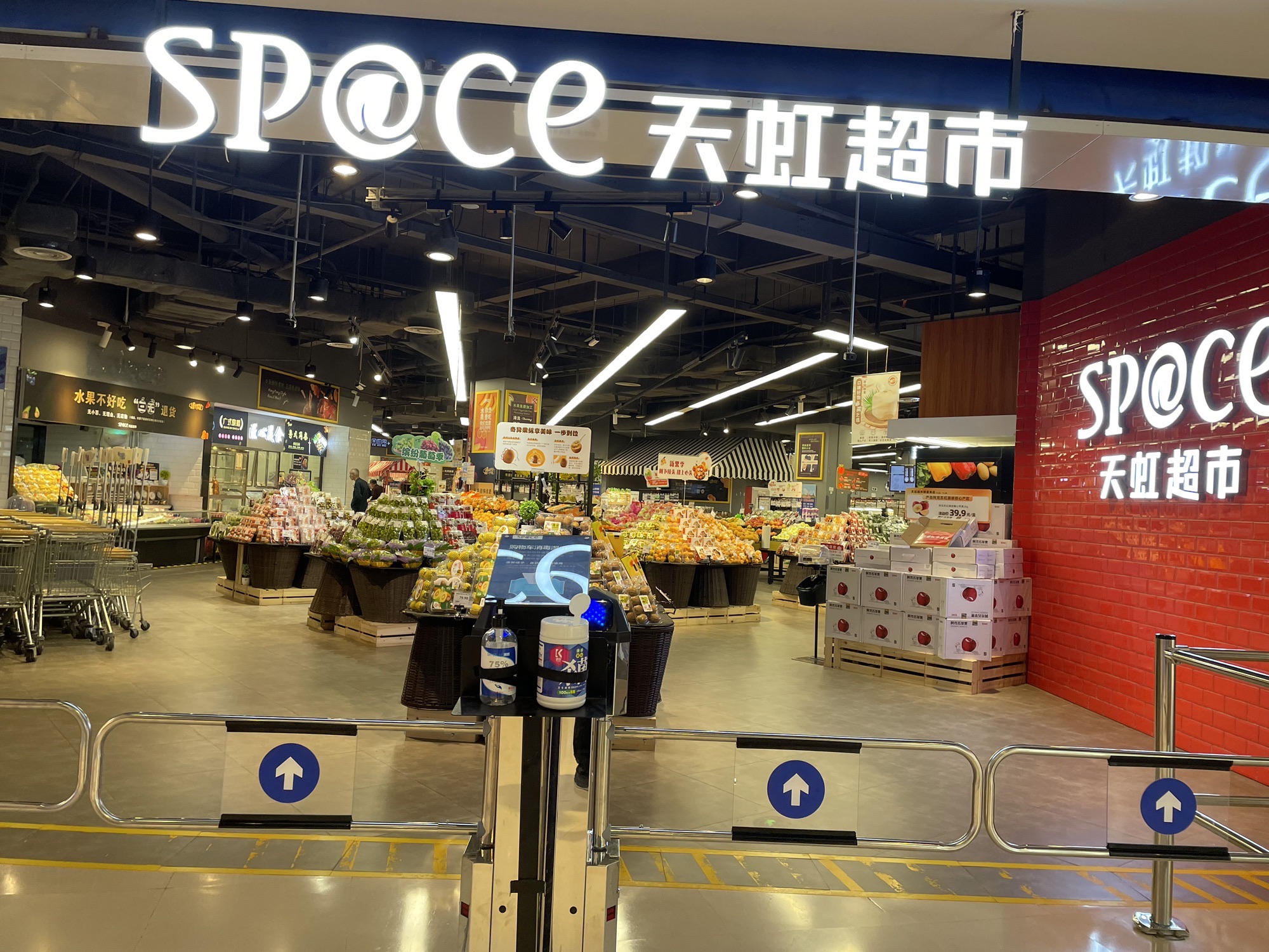天虹超市(佛山天虹购物中心店)
