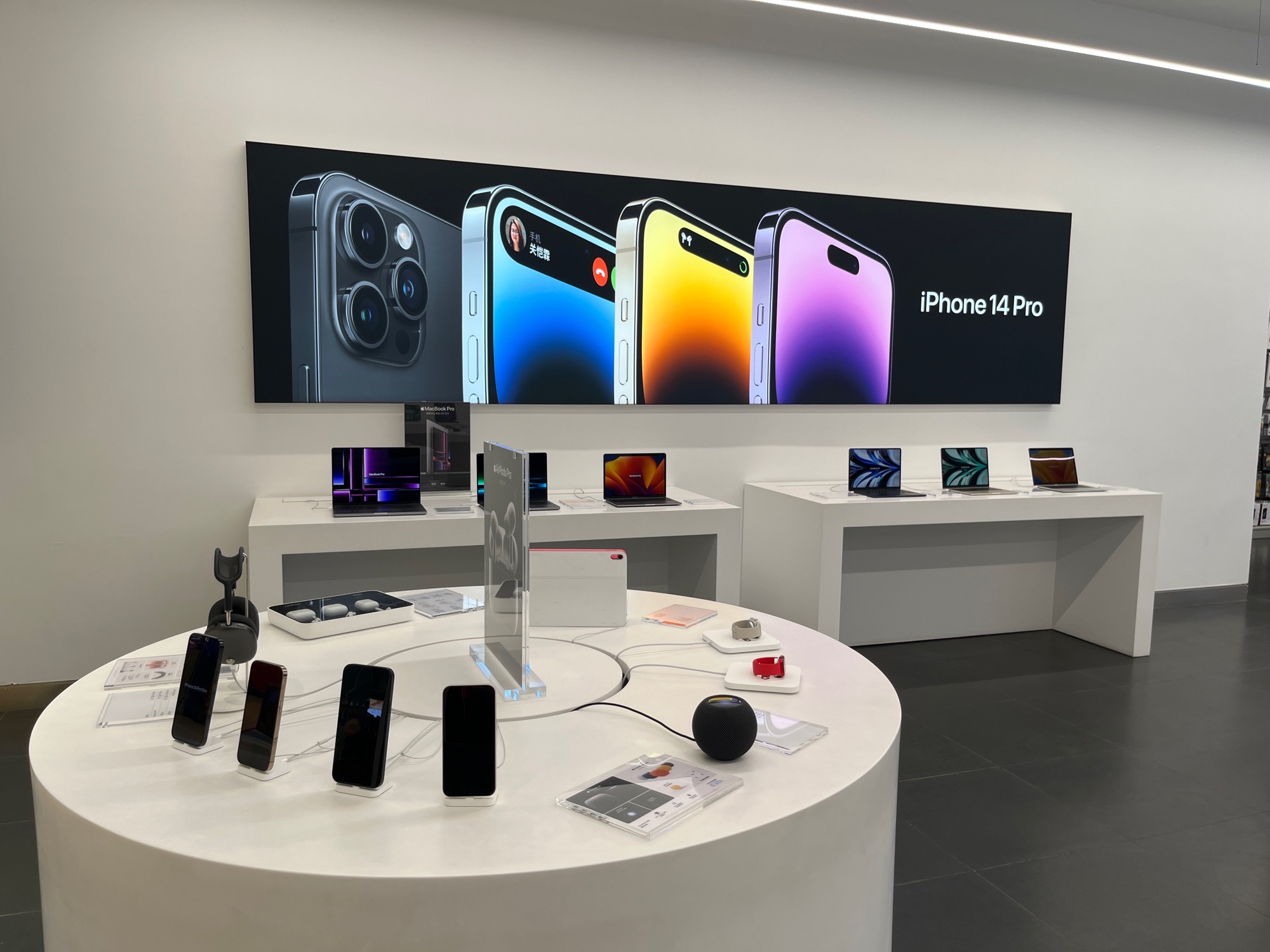 Apple授权专营店(铜官区吾悦店)