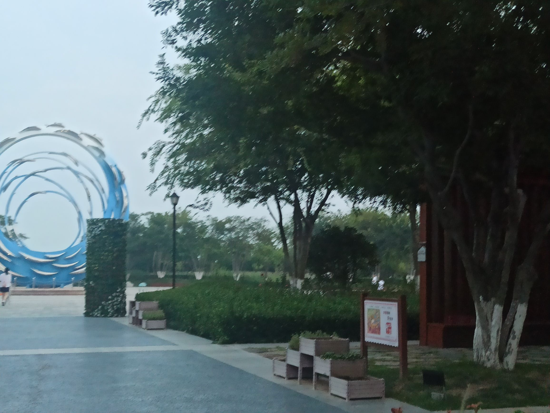 沙子口健康主题公园旅行图片 2