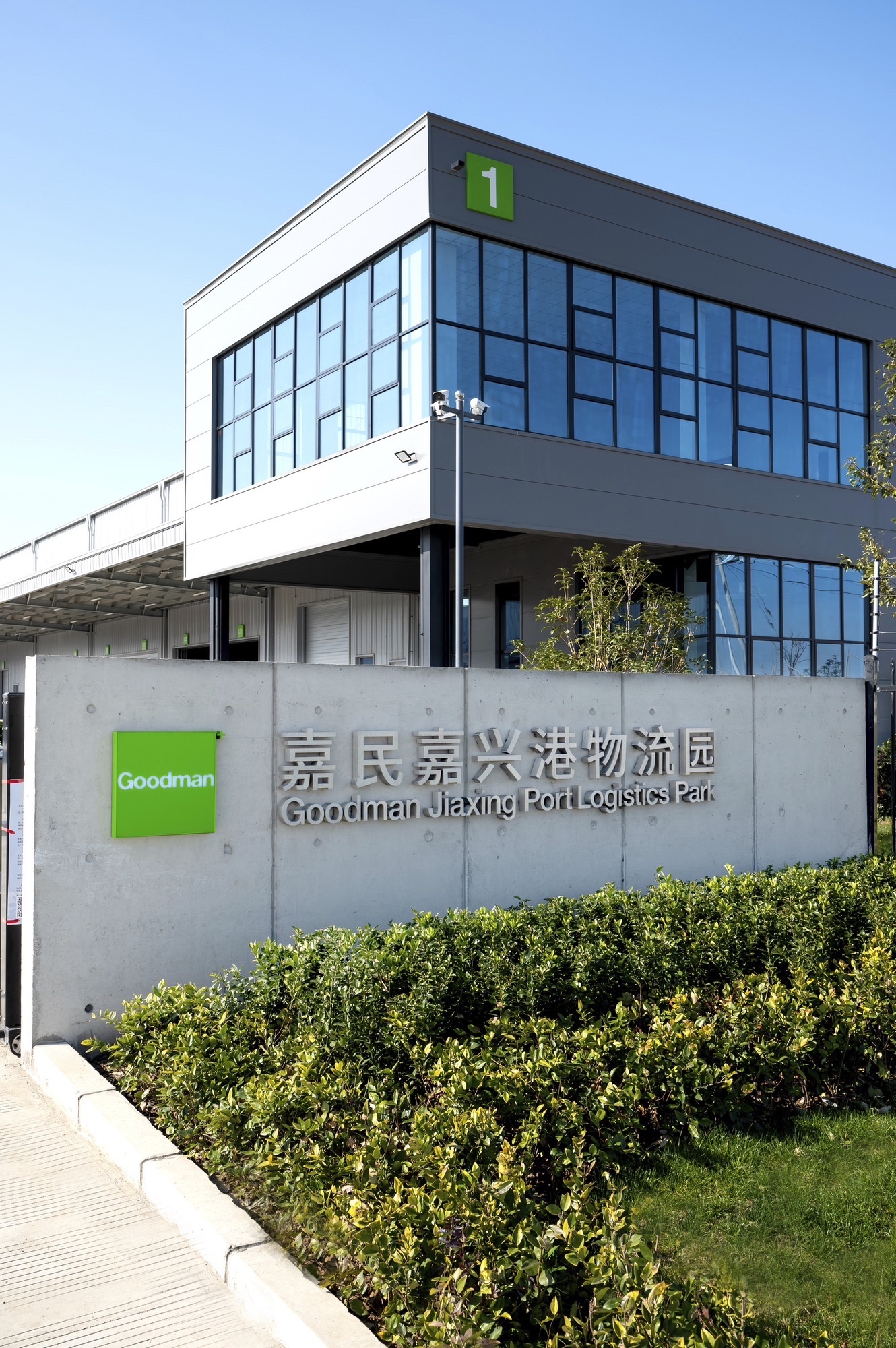 嘉民嘉兴港物流园