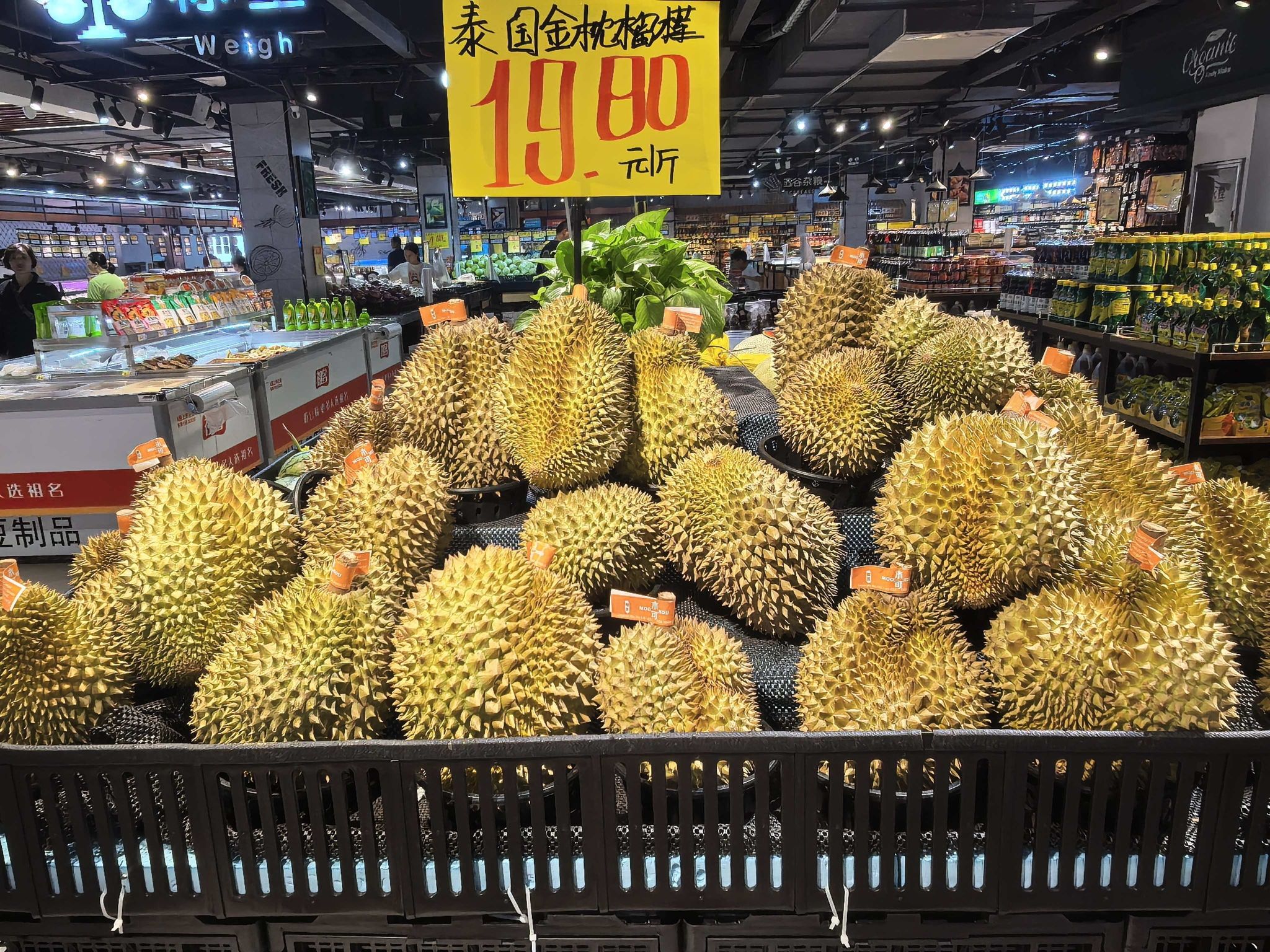 大润玛特超市(派溪吕综合市场店)