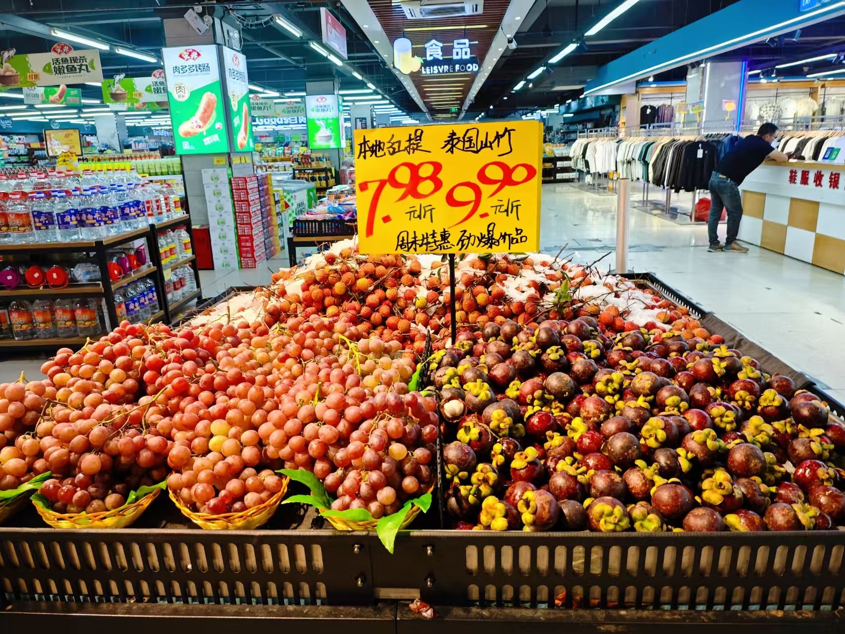 大润玛特超市(派溪吕综合市场店)
