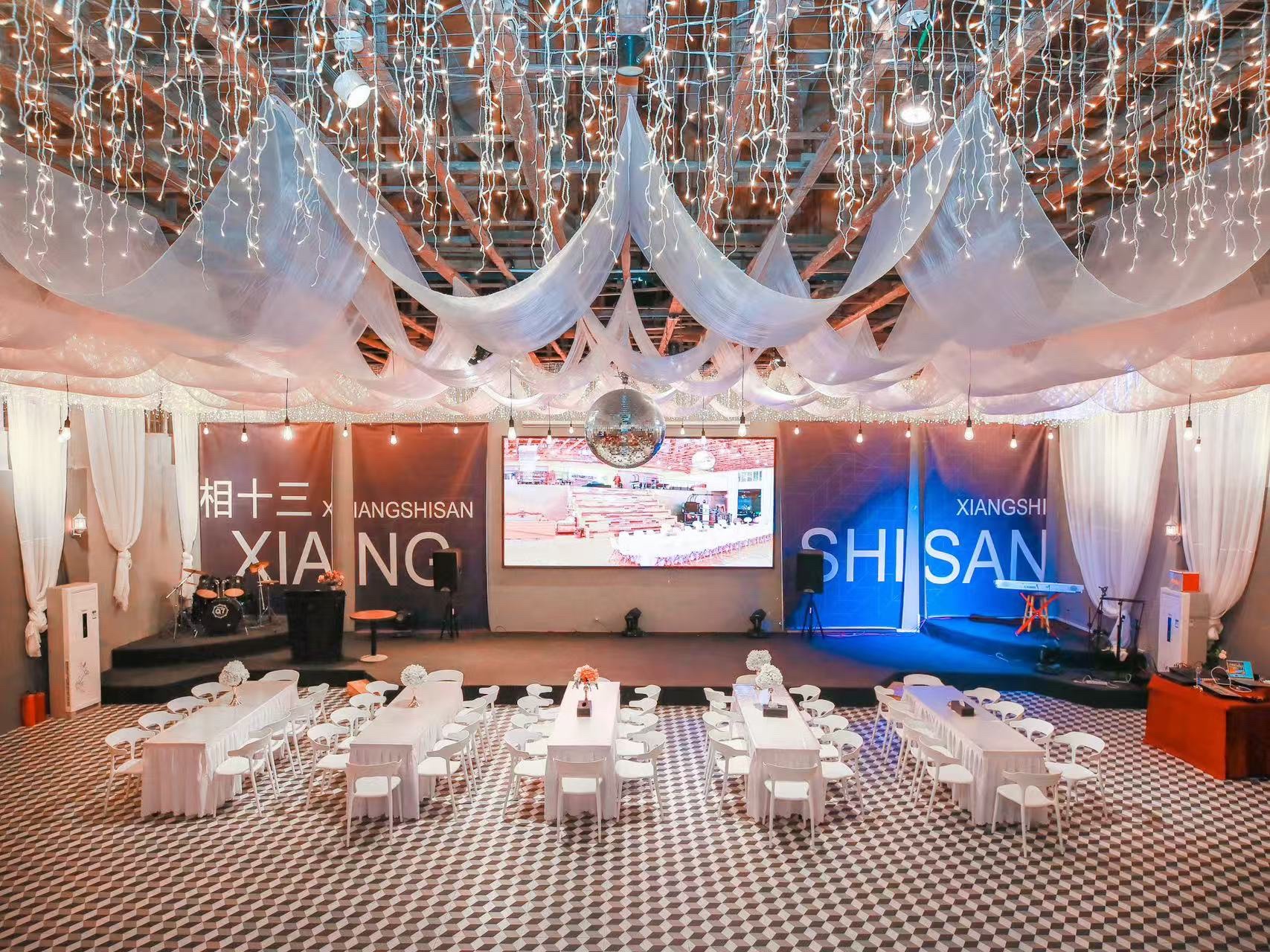 相十三·轰趴派对·团建策划(本意店)
