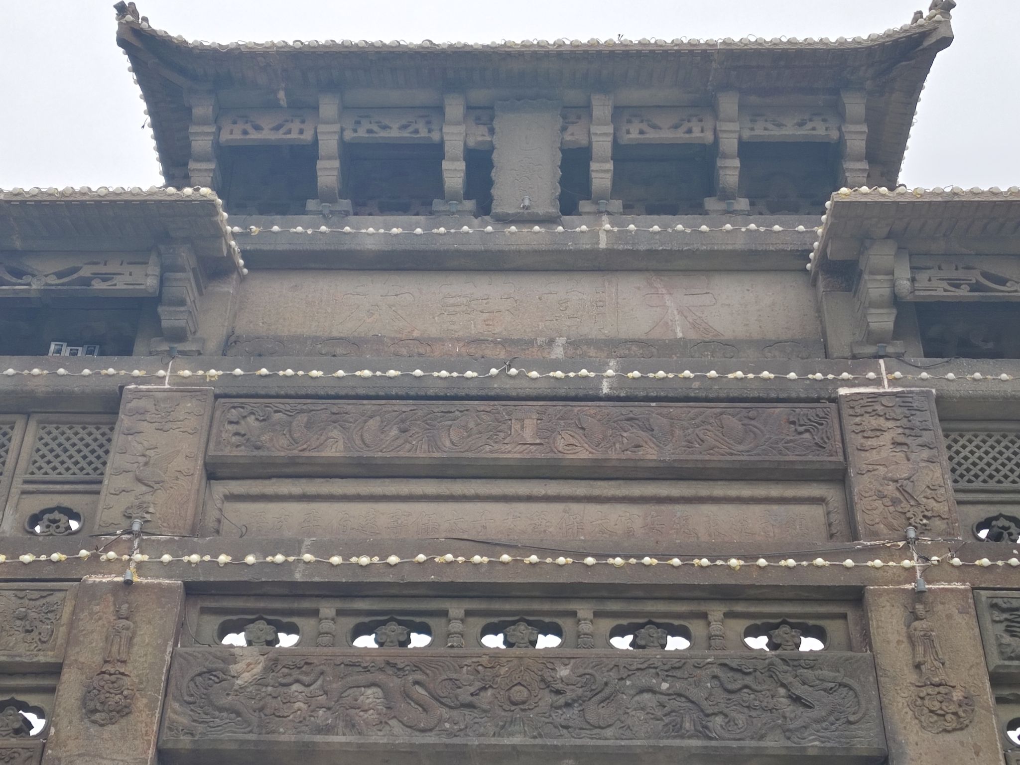 李成梁石牌坊旅行图片 3