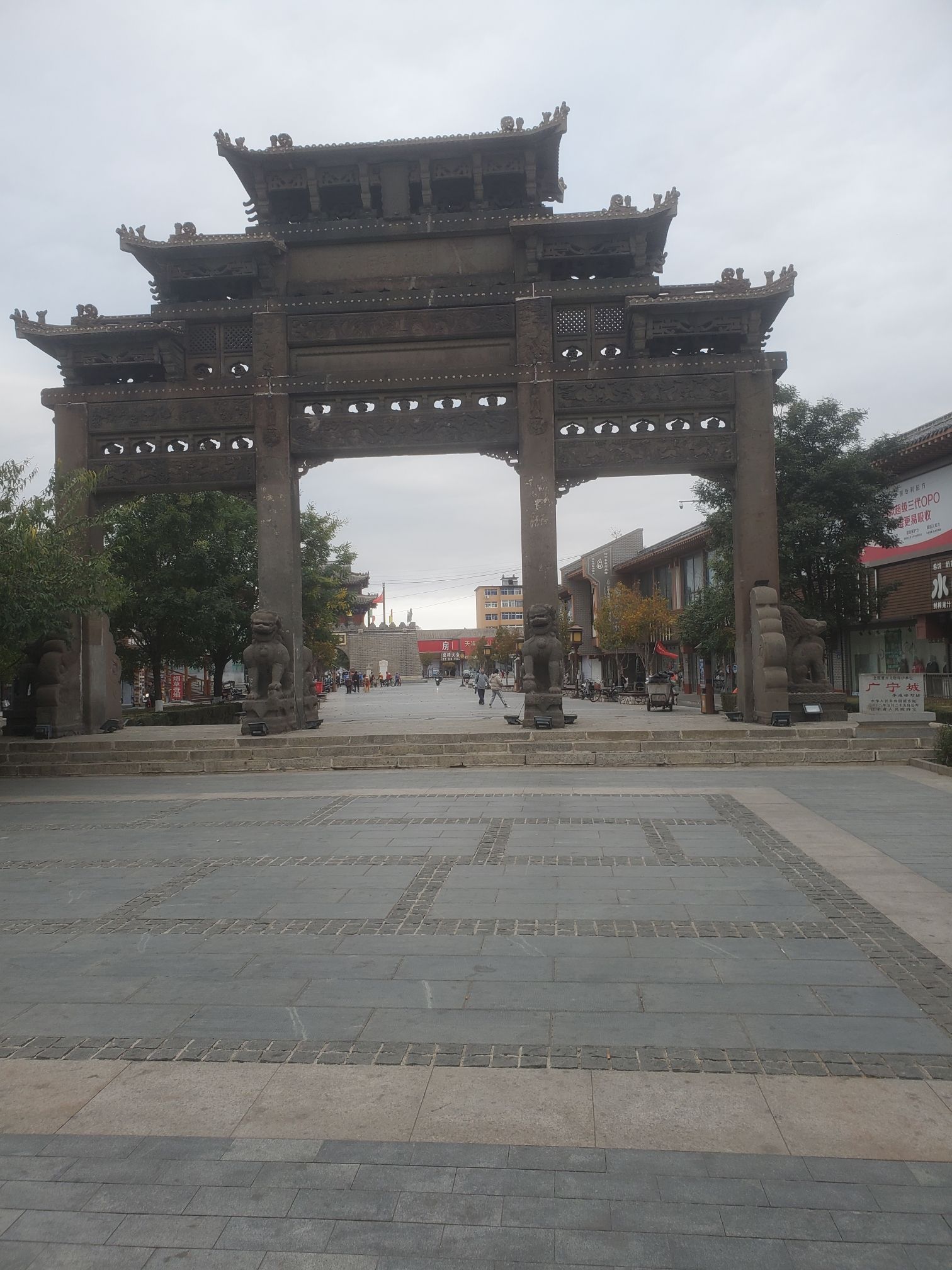 李成梁石牌坊旅行图片 1