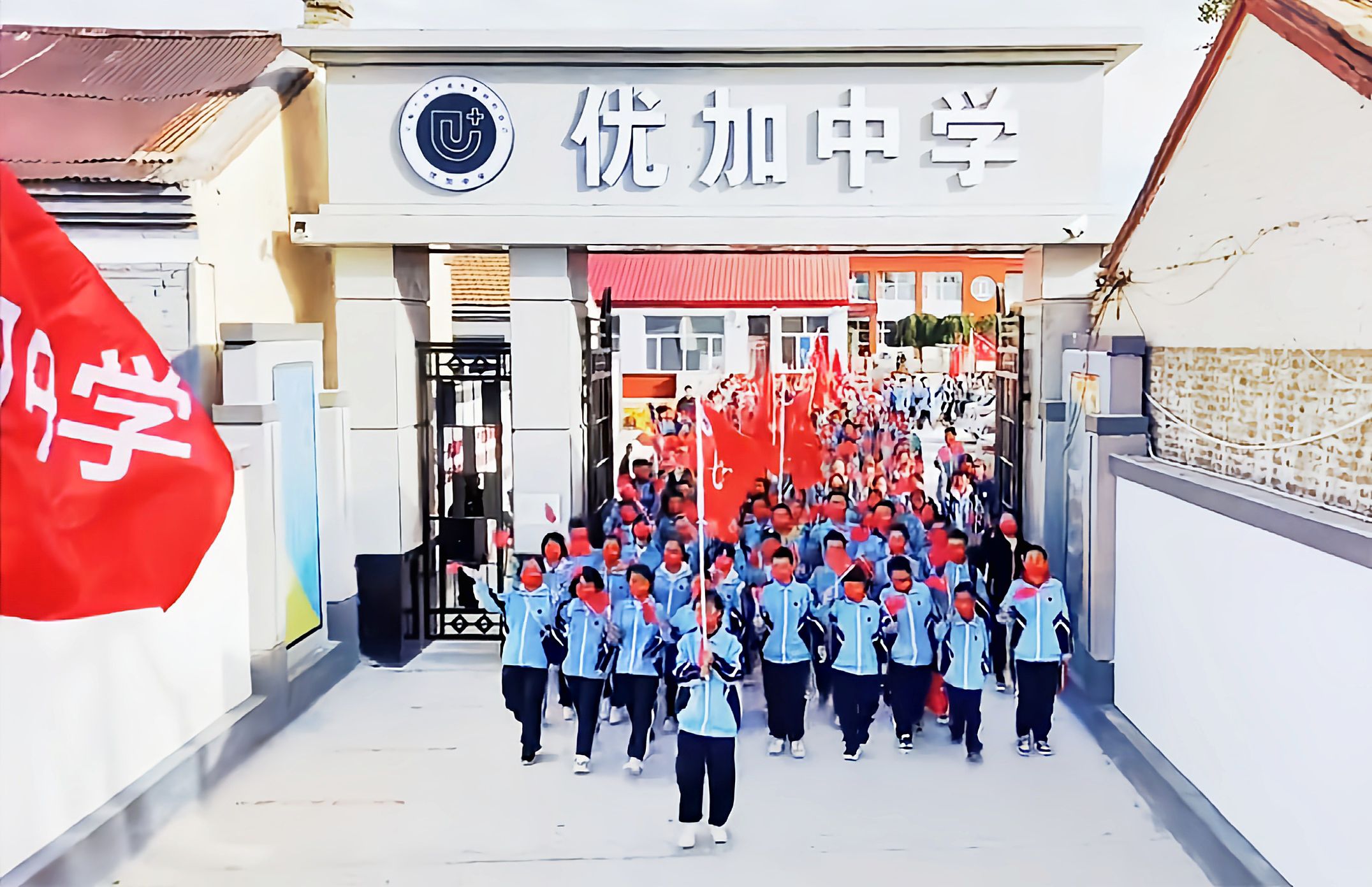 乌兰察布市怀仁致臻综合高中