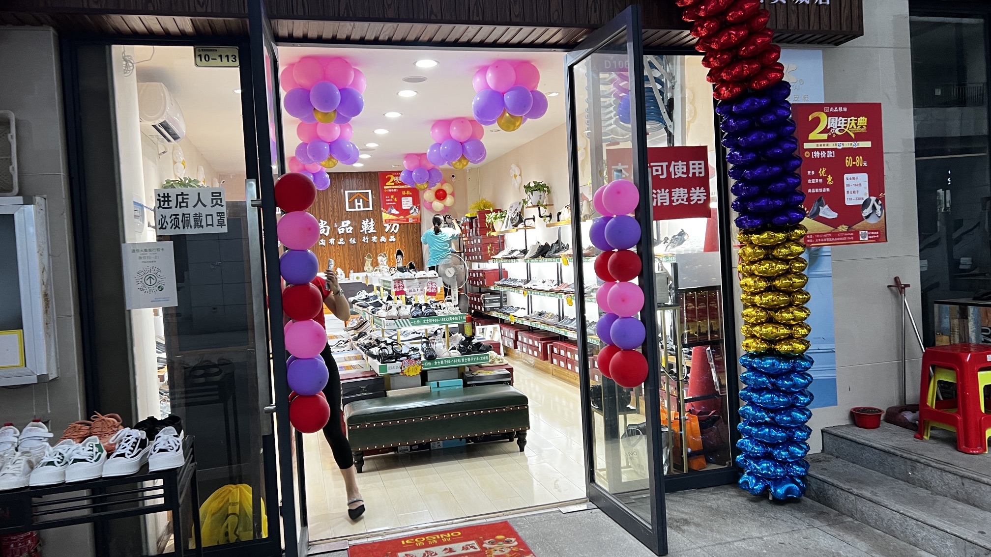 尚品鞋坊(恩施国际商贸城店)