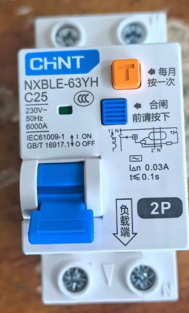 布尔津县湘疆机电