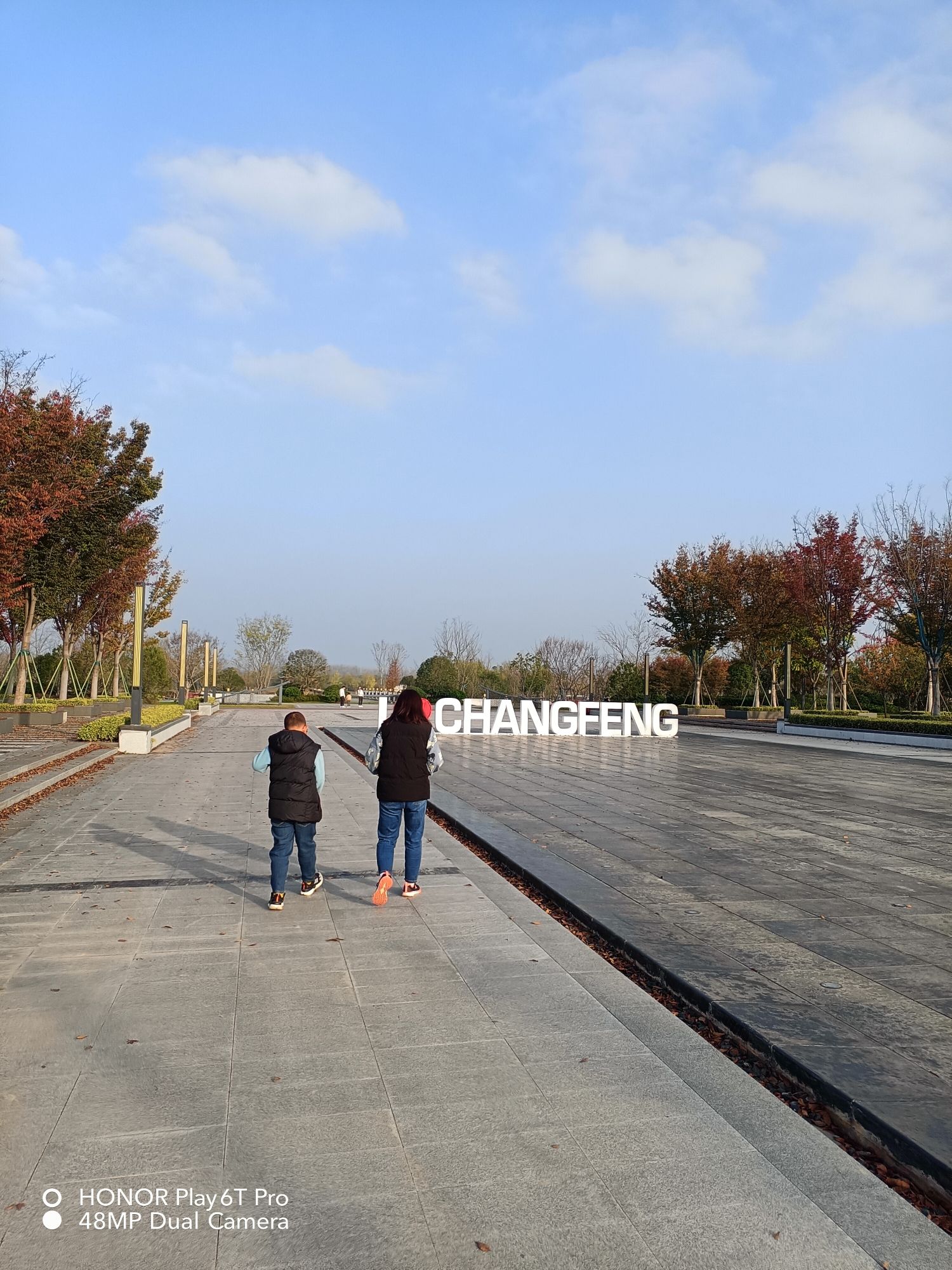长丰念湖公园旅行图片 1