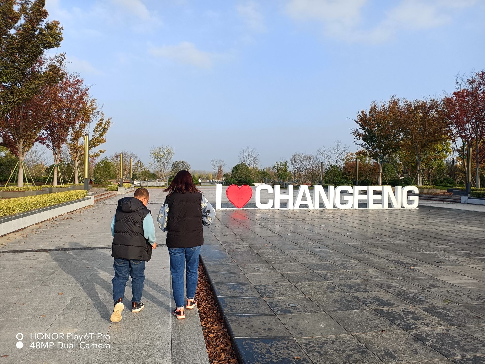 长丰念湖公园旅行图片 2