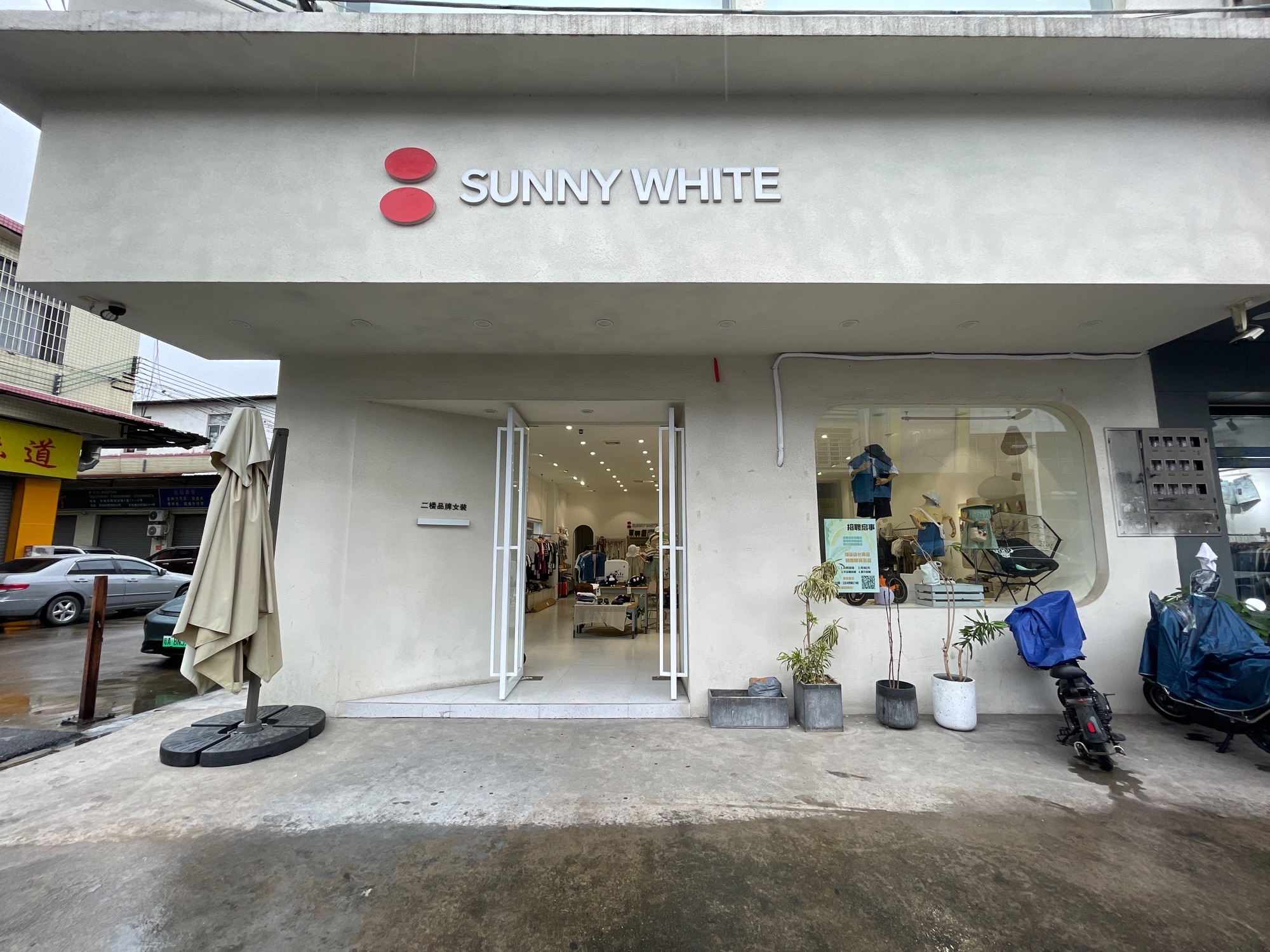 SUNNY WHITE童装女装集合店