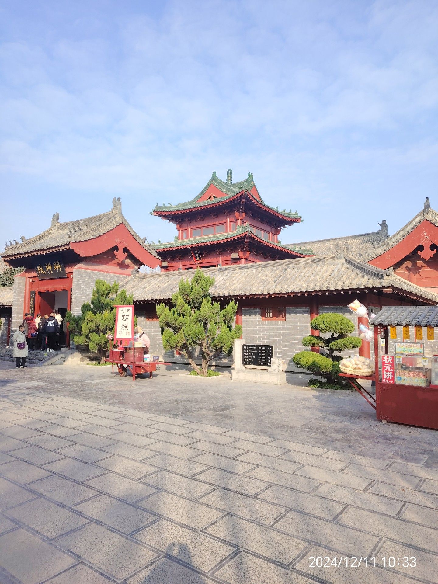 伏羲女娲神像旅行图片 2